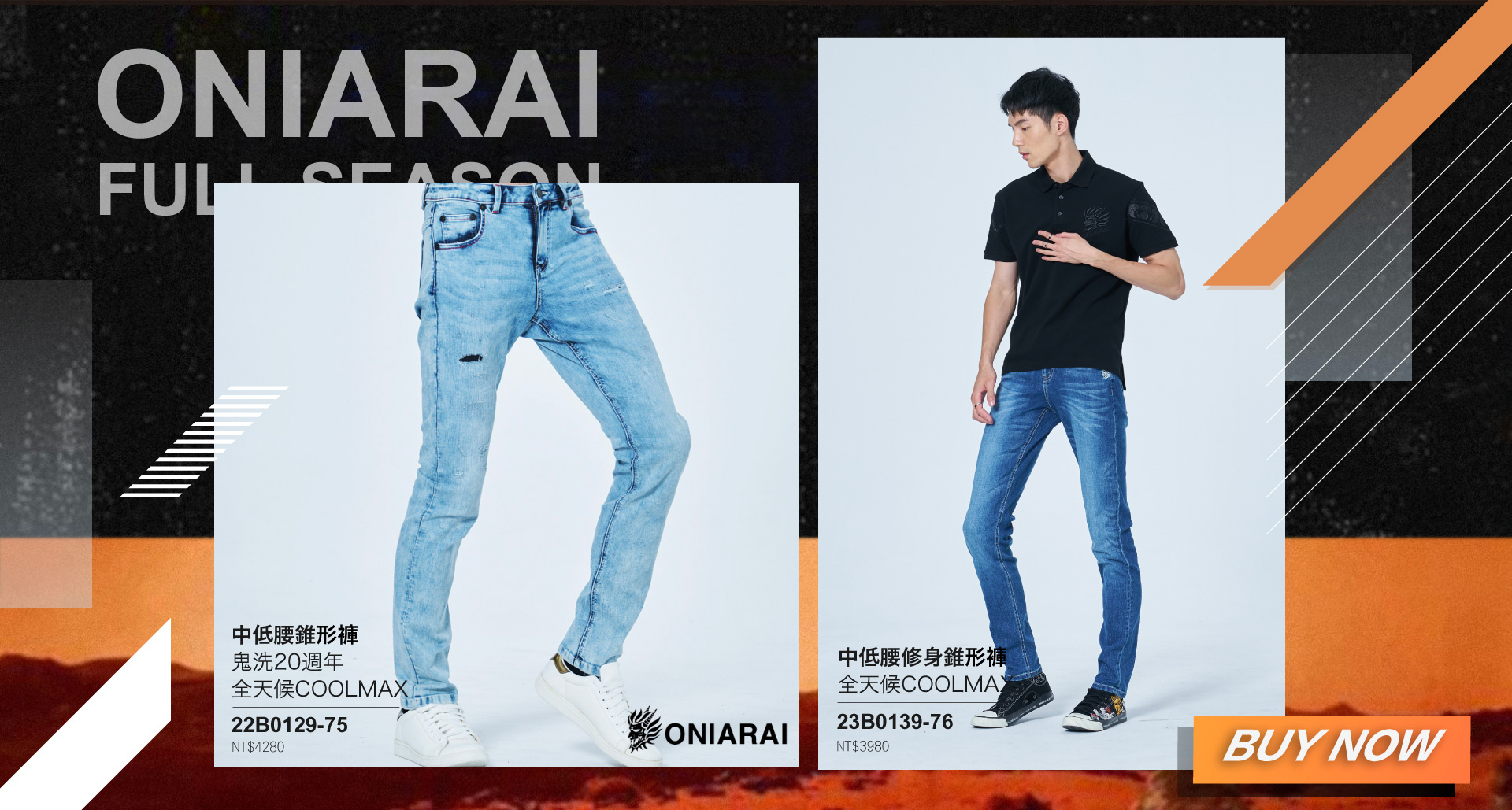 滿版banner