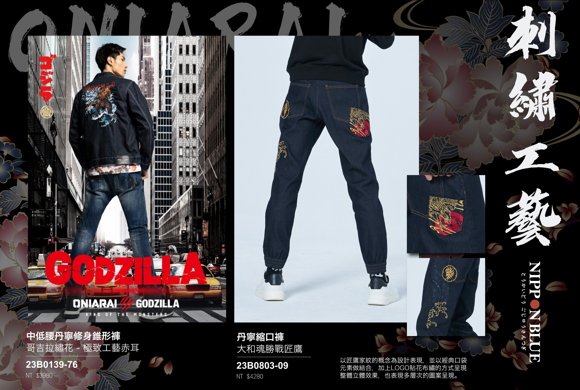 滿版banner