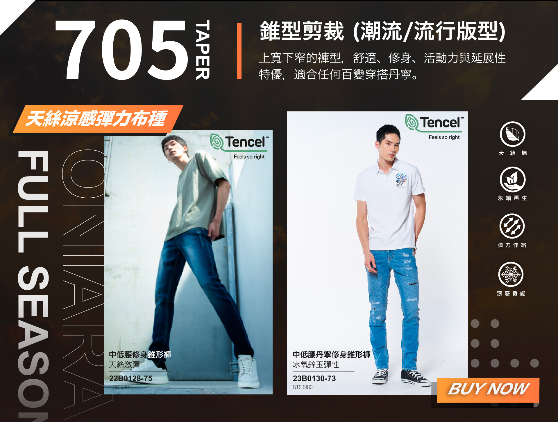 滿版banner