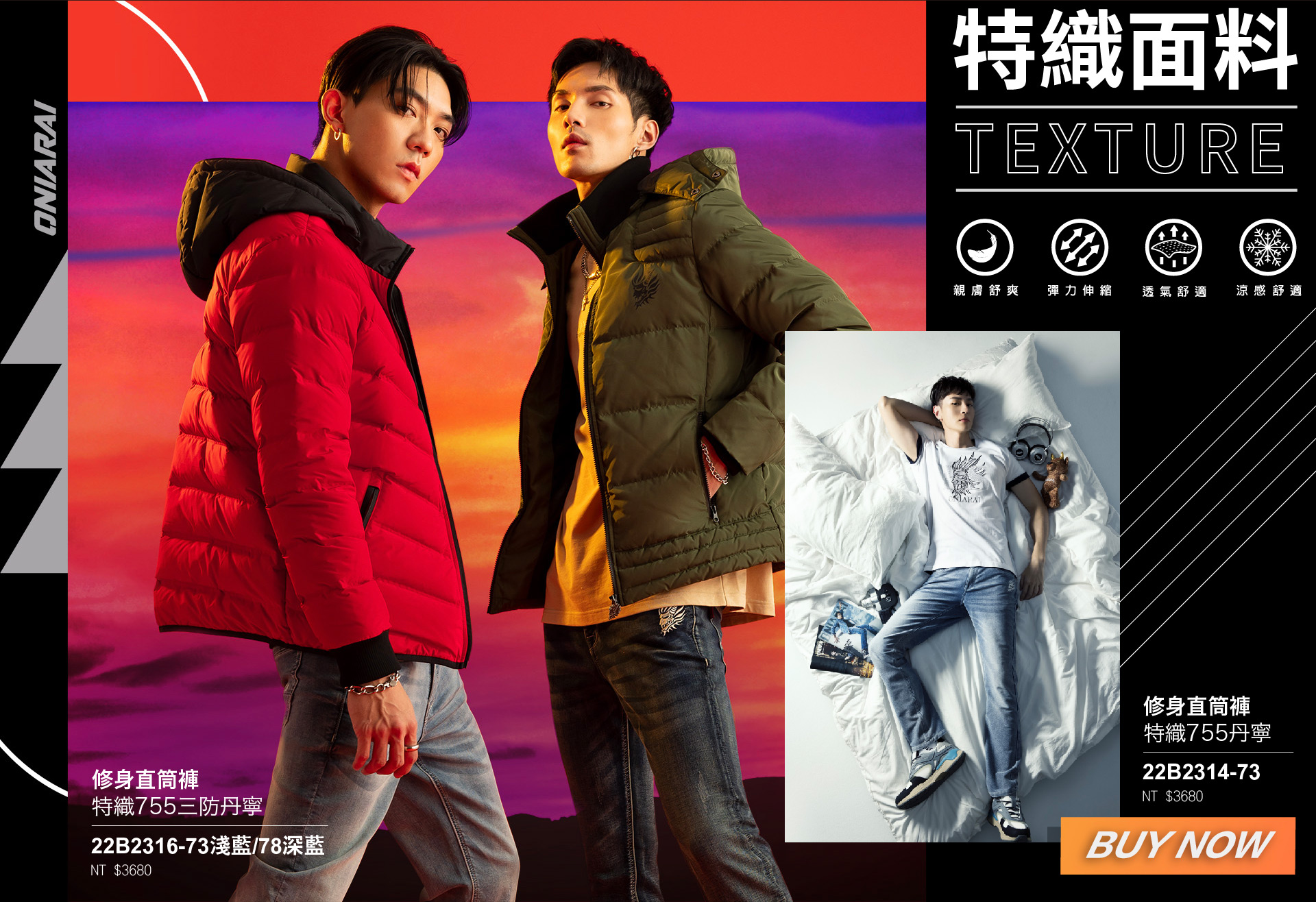 滿版banner