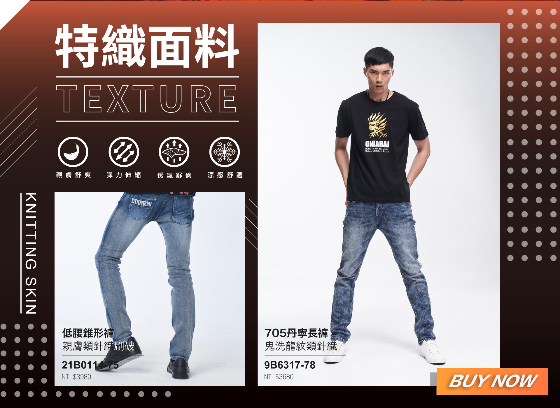 滿版banner