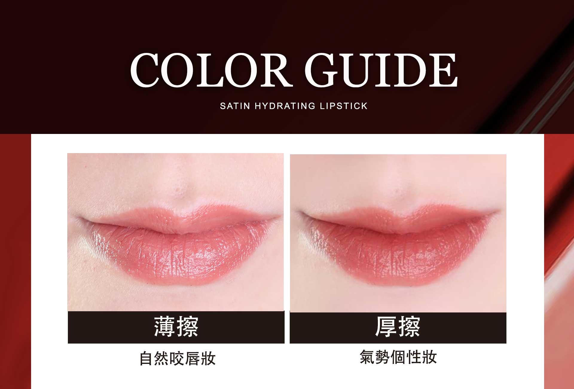 滿版banner