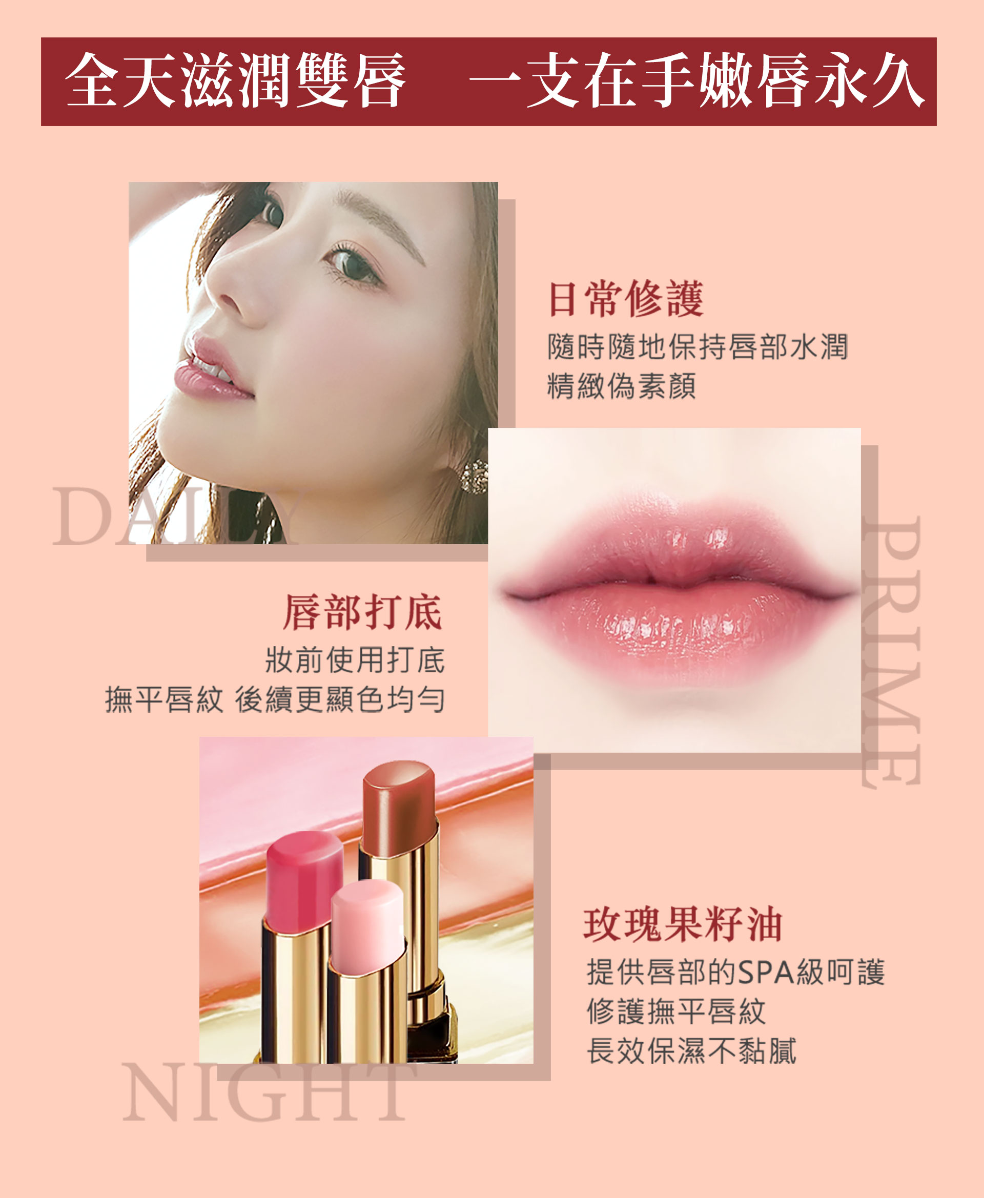 滿版banner