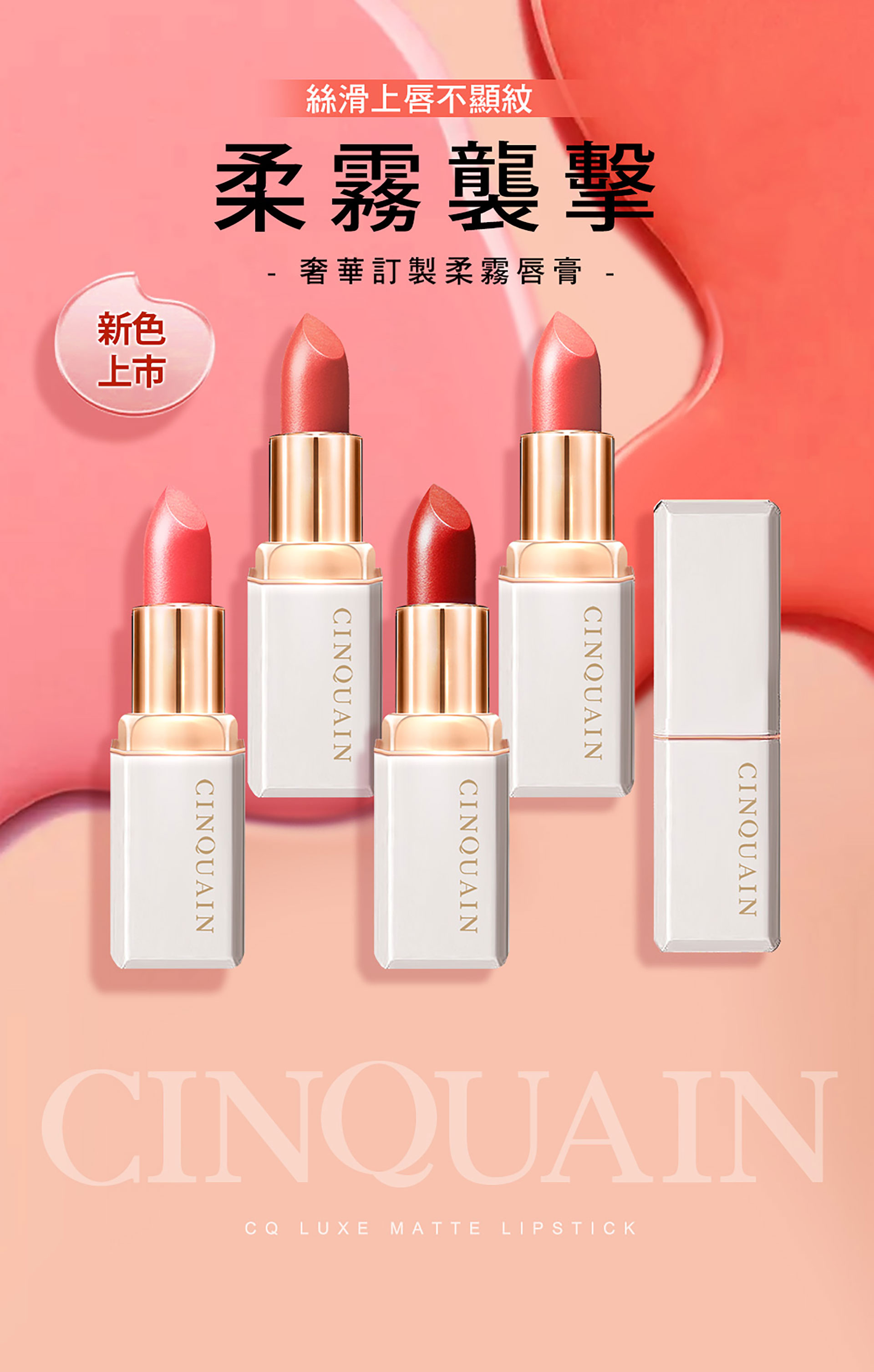 滿版banner