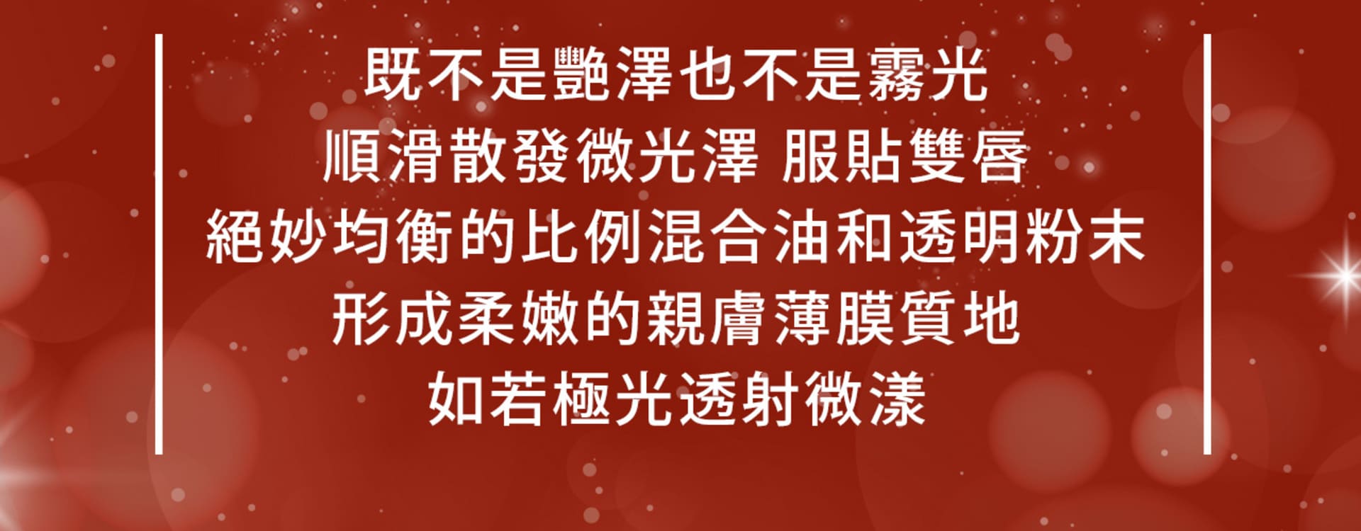 滿版banner