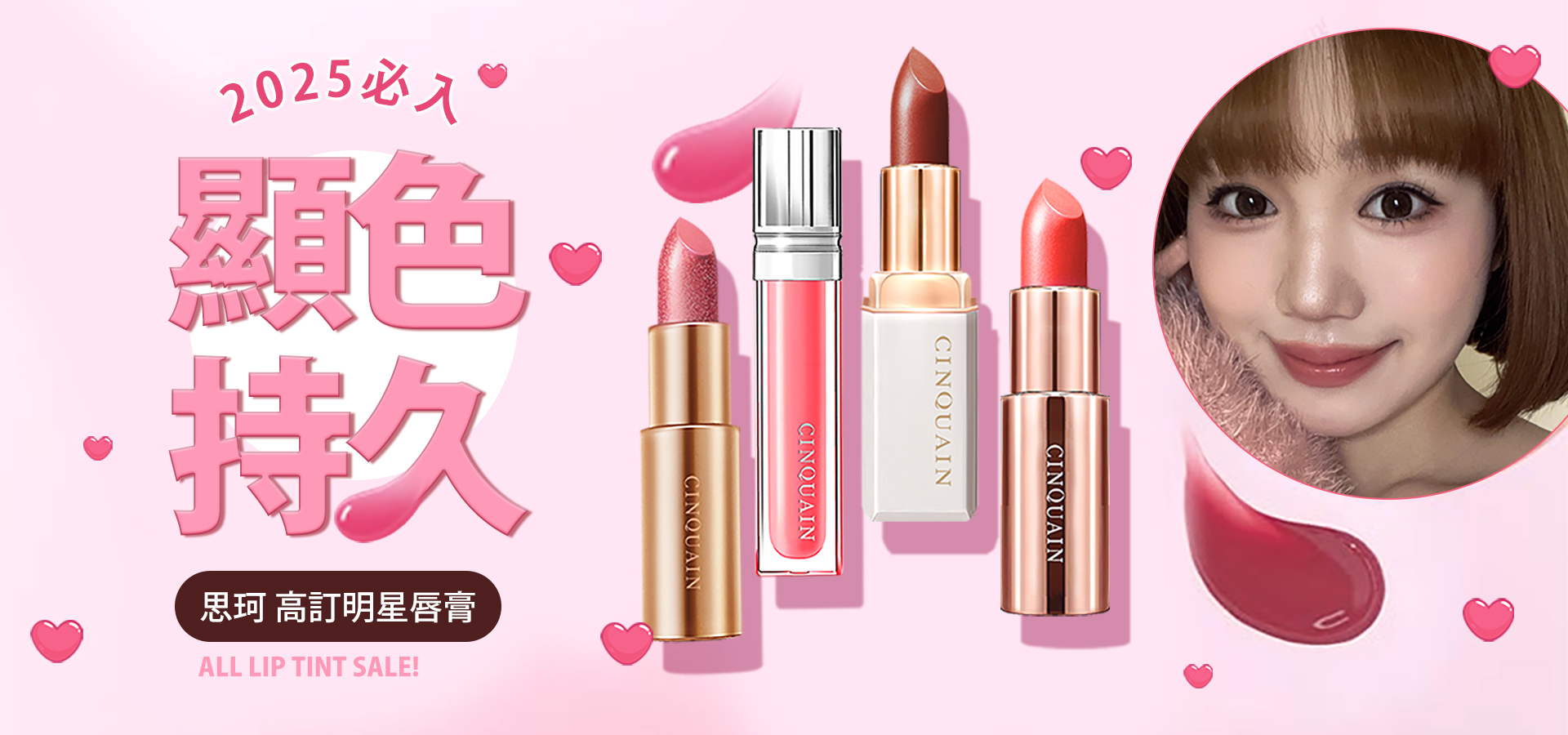 滿版banner