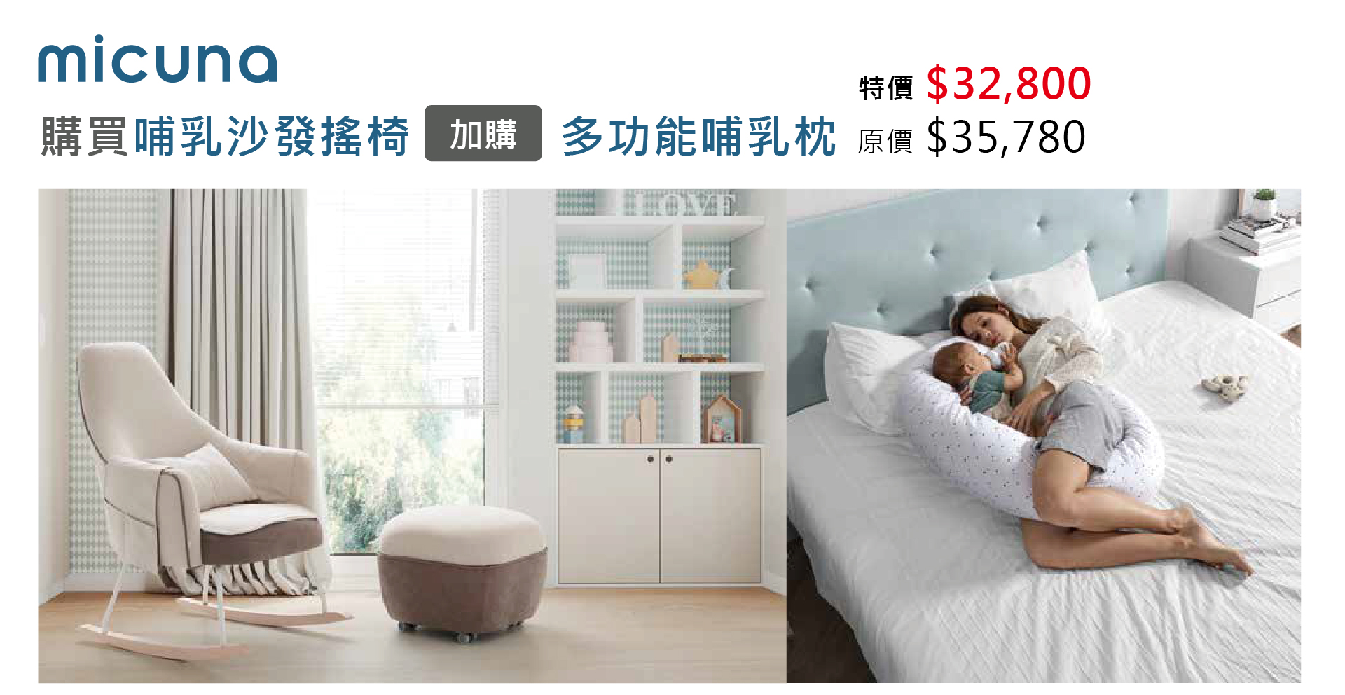 滿版banner