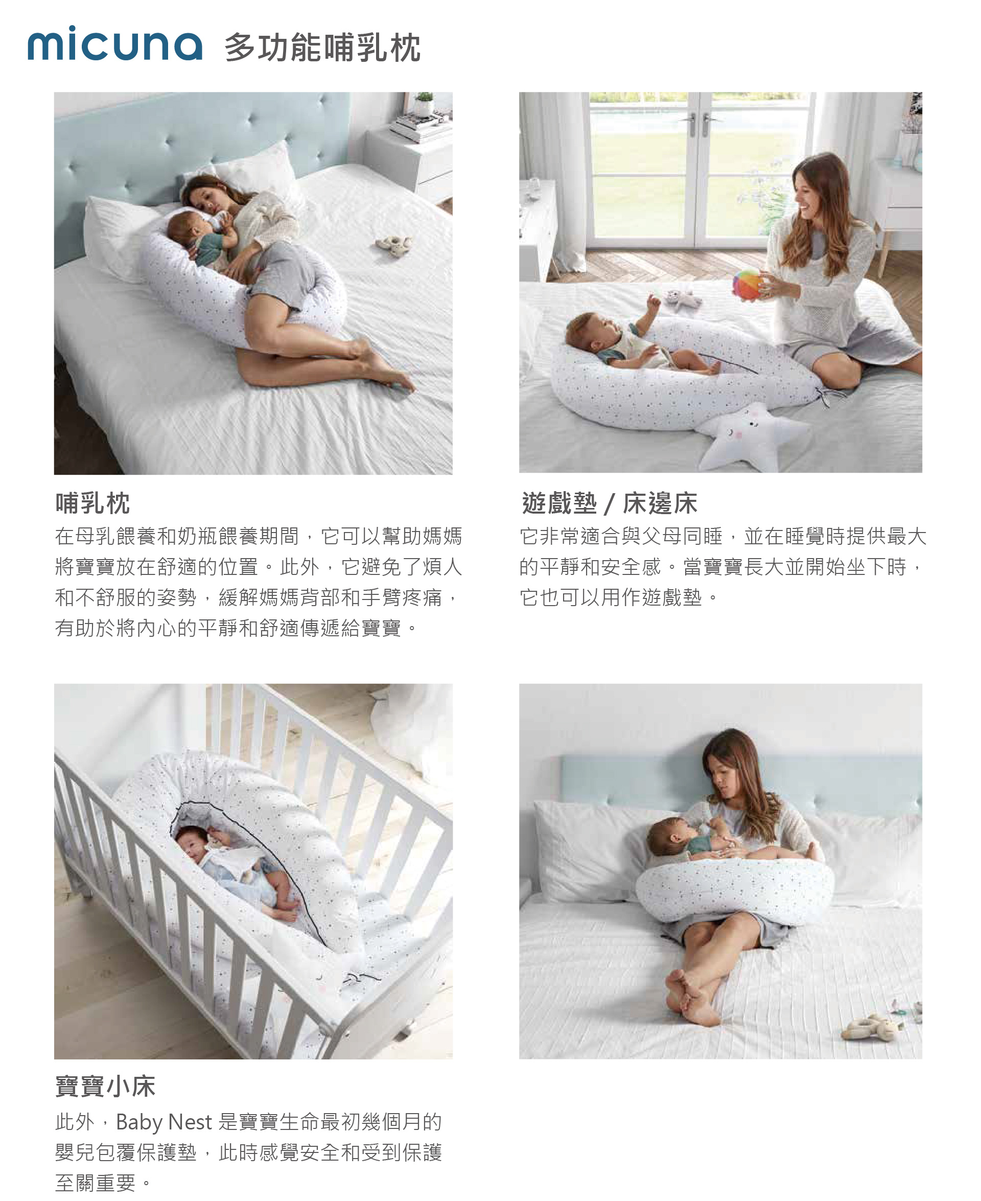 滿版banner