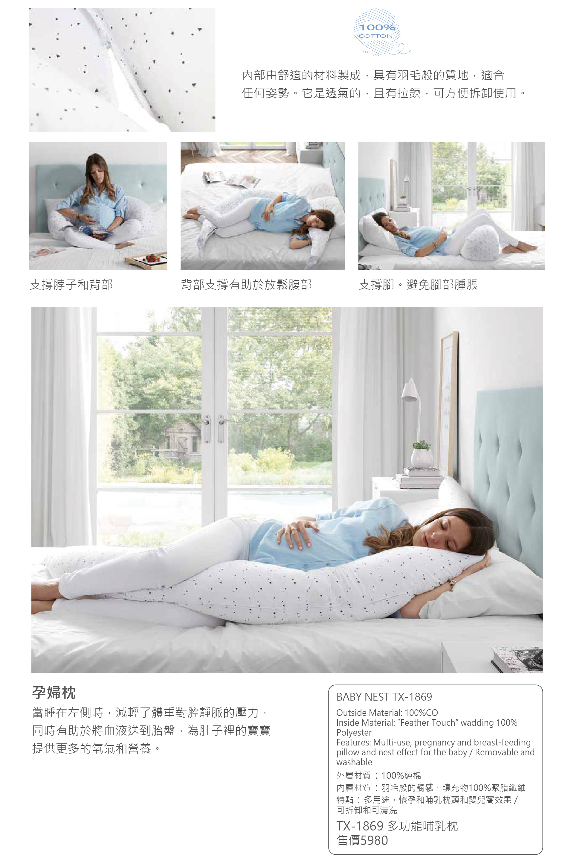 滿版banner