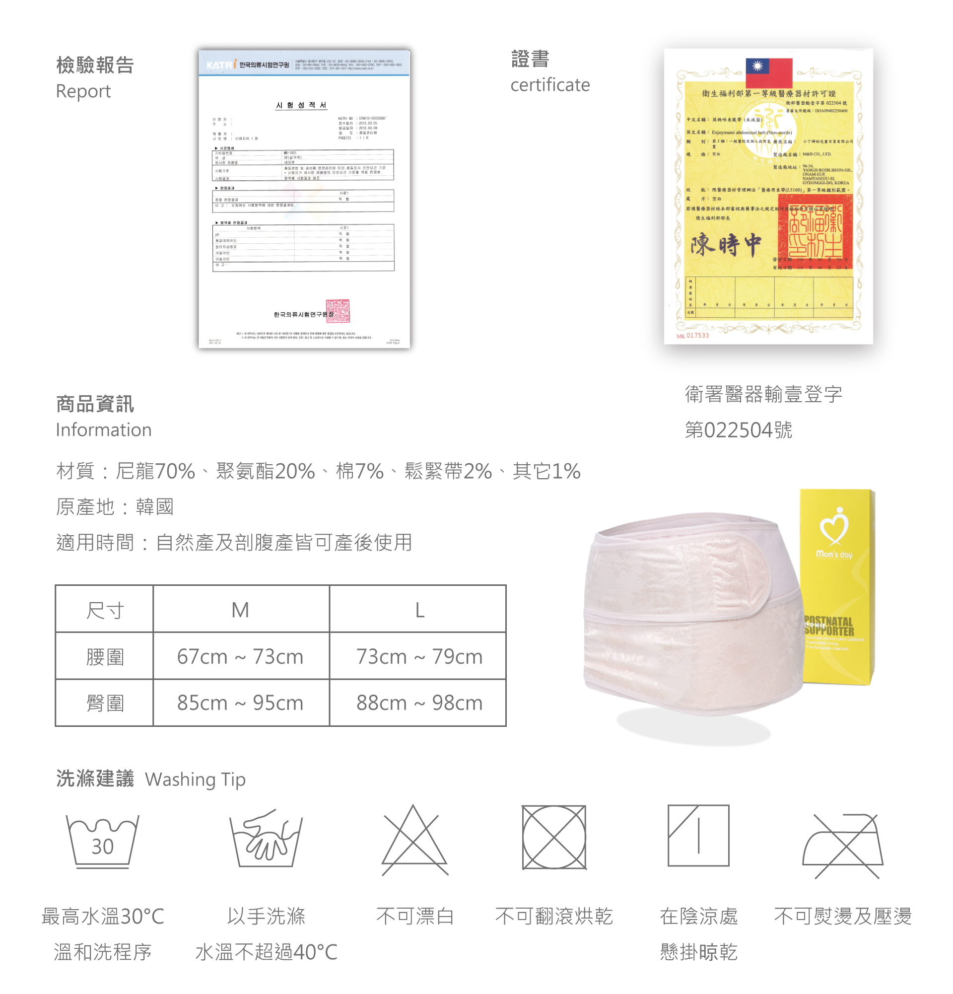 滿版banner