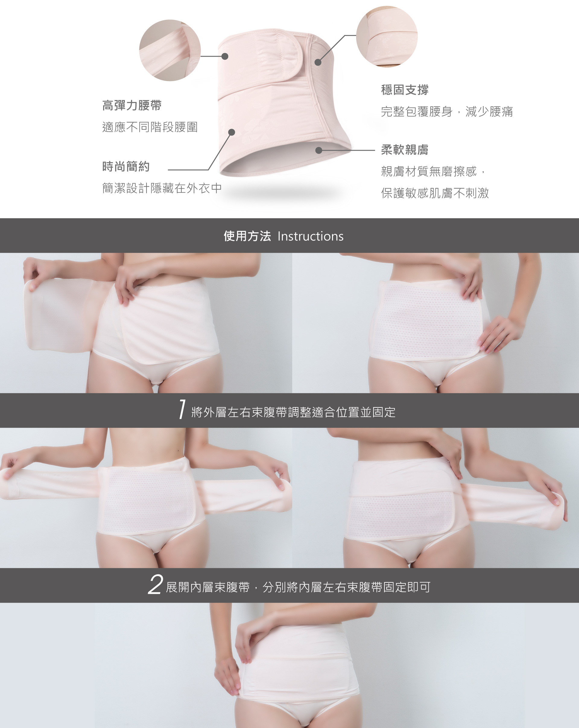 滿版banner