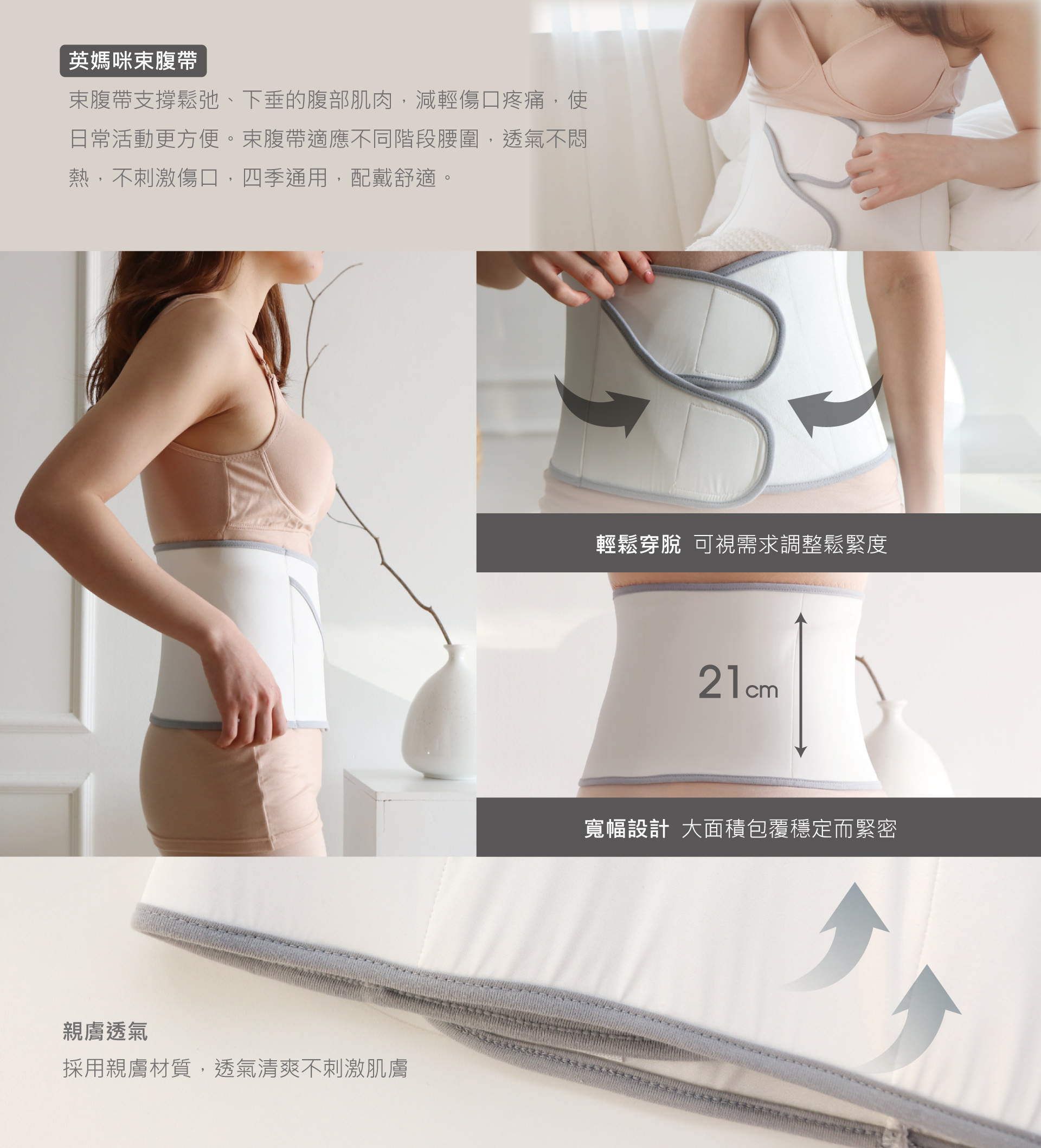 滿版banner