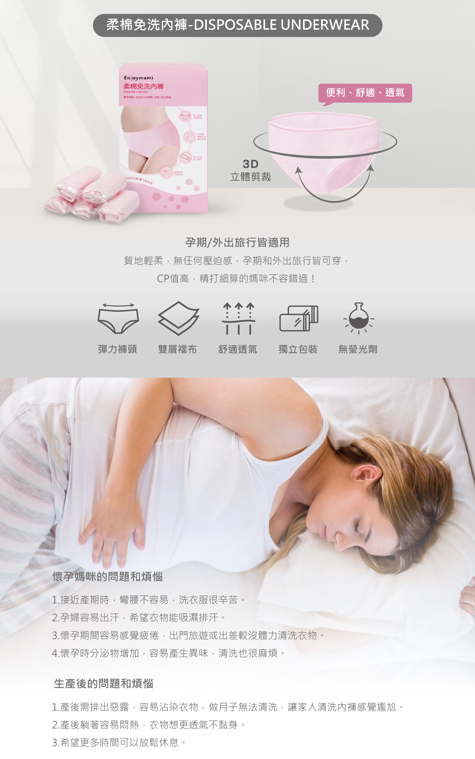 滿版banner