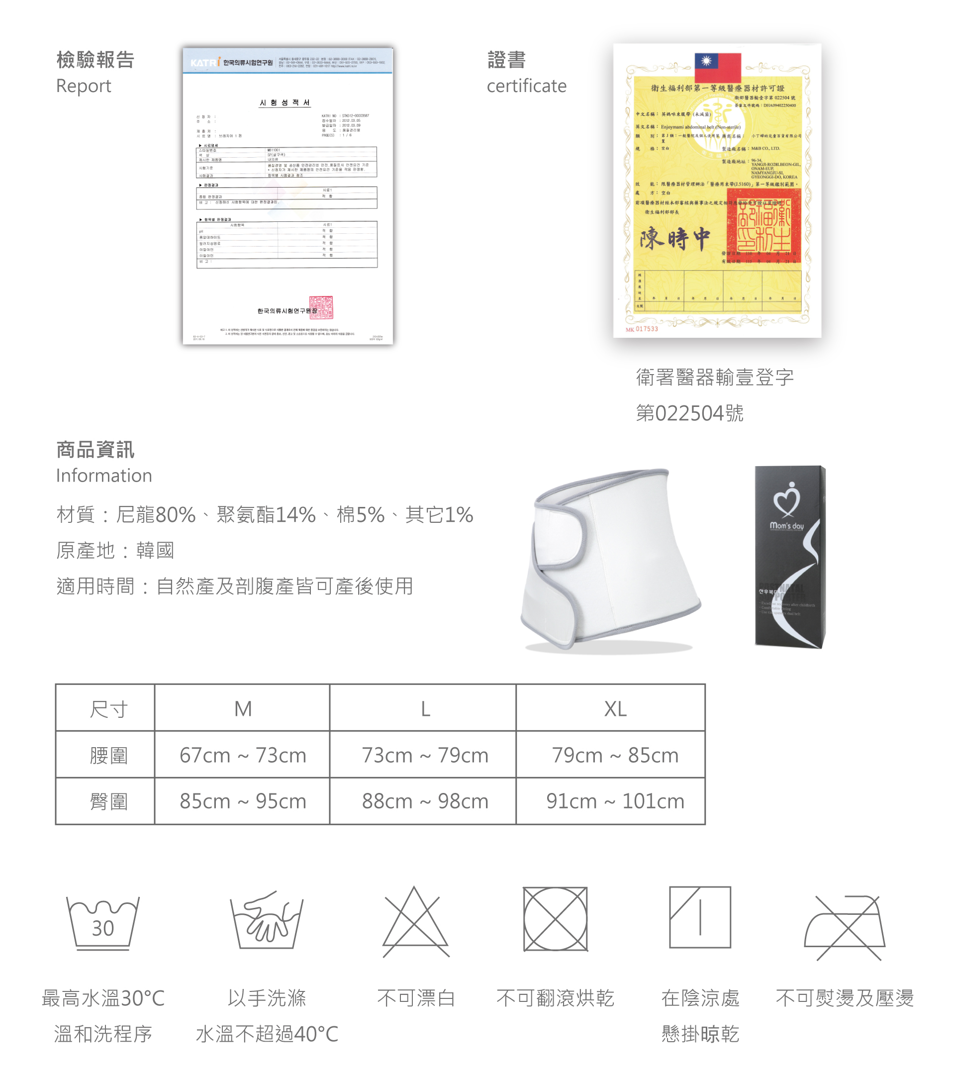 滿版banner