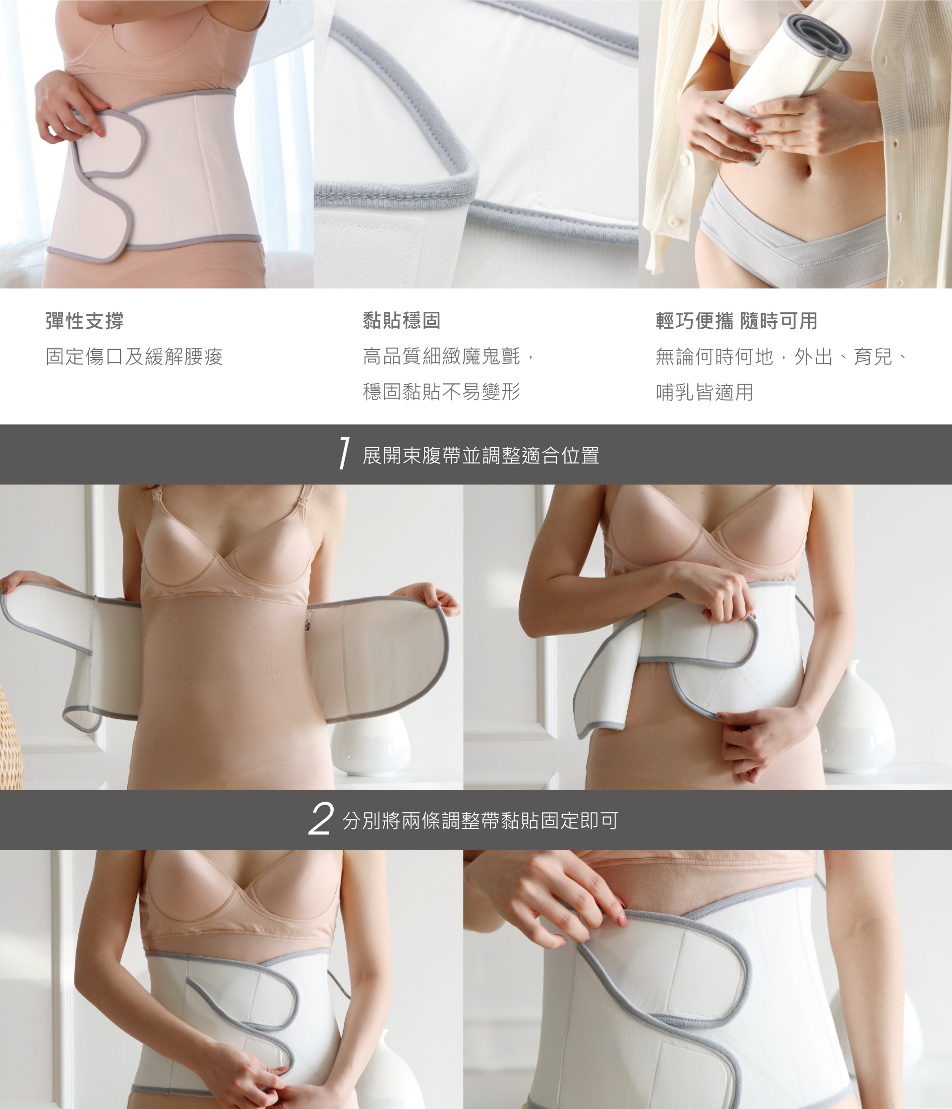 滿版banner