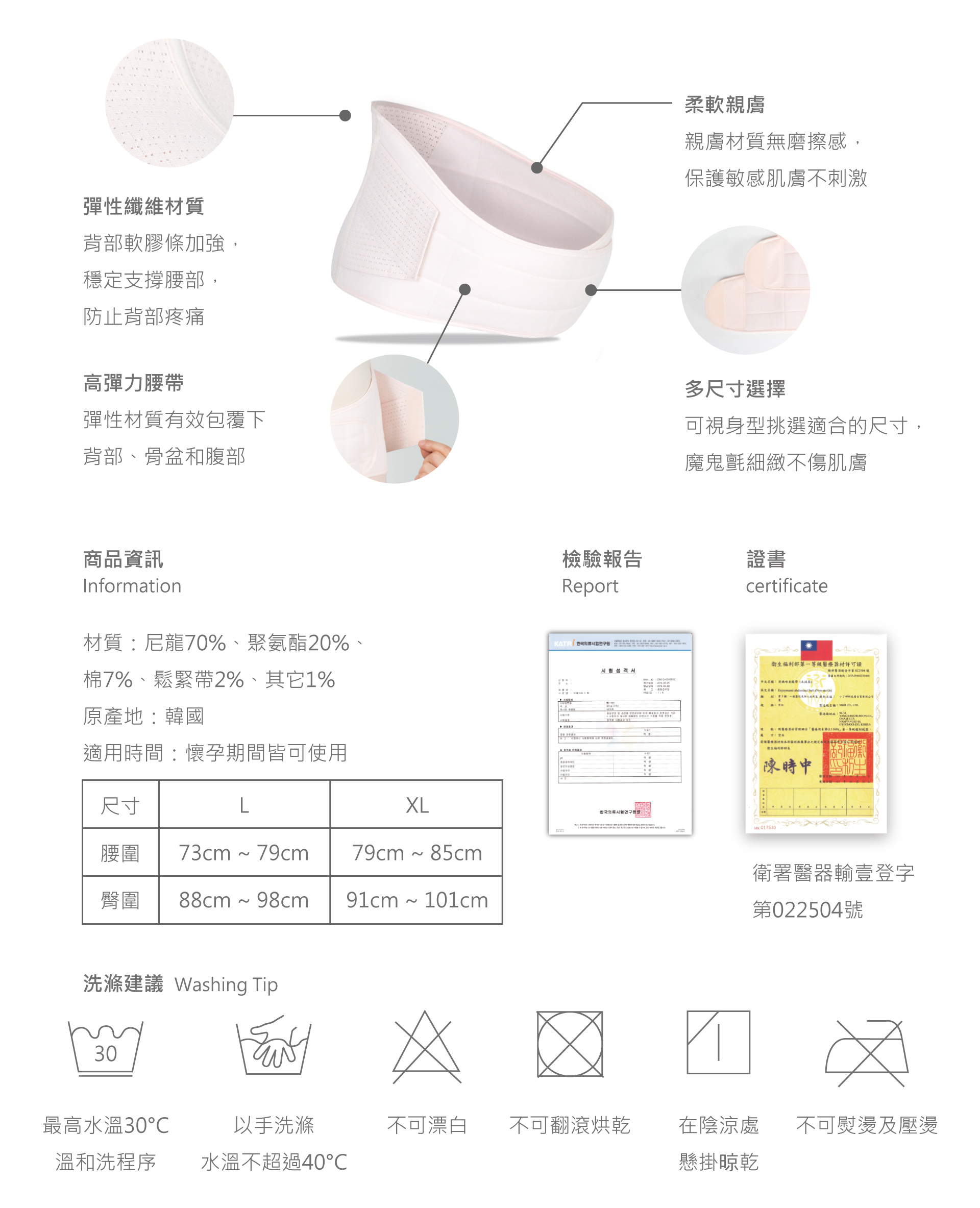 滿版banner