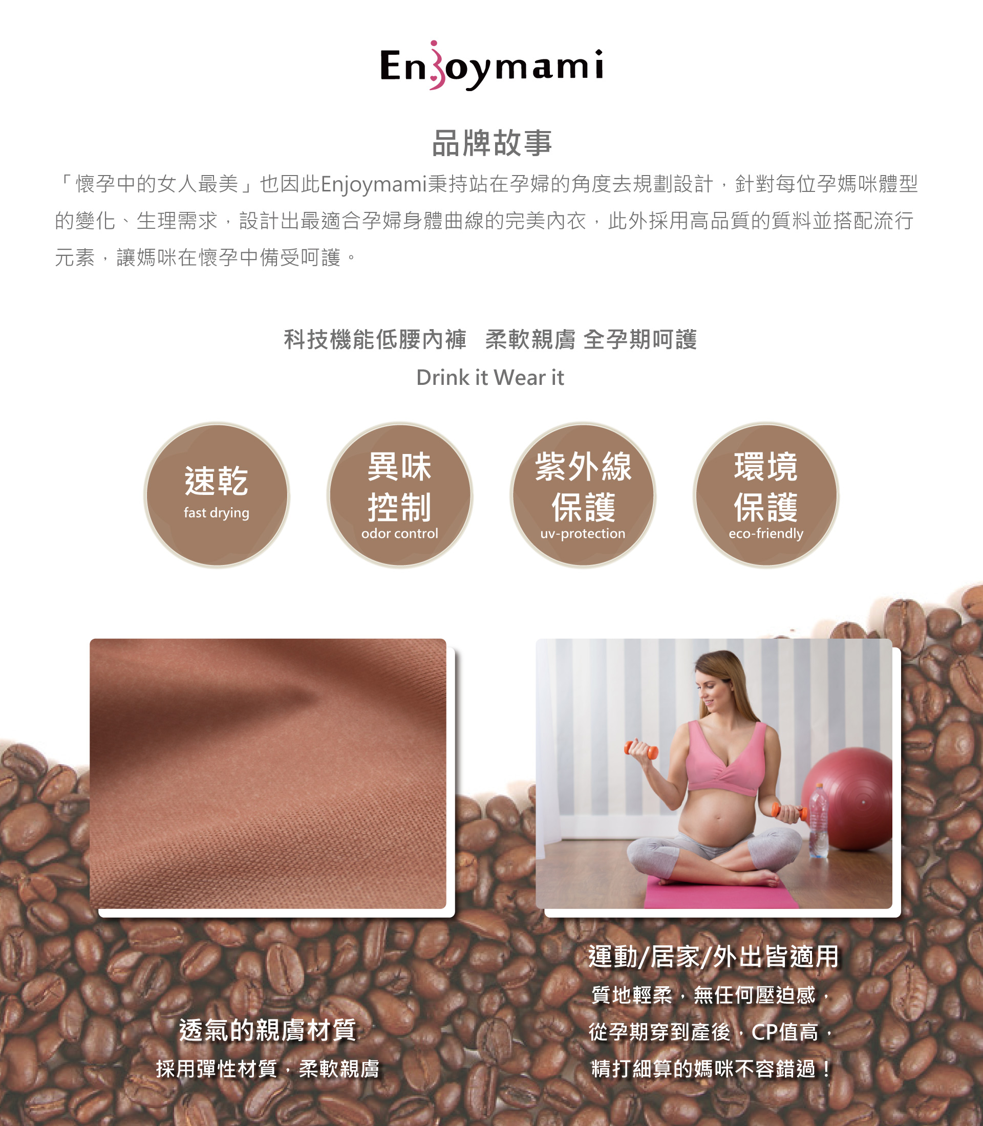 滿版banner