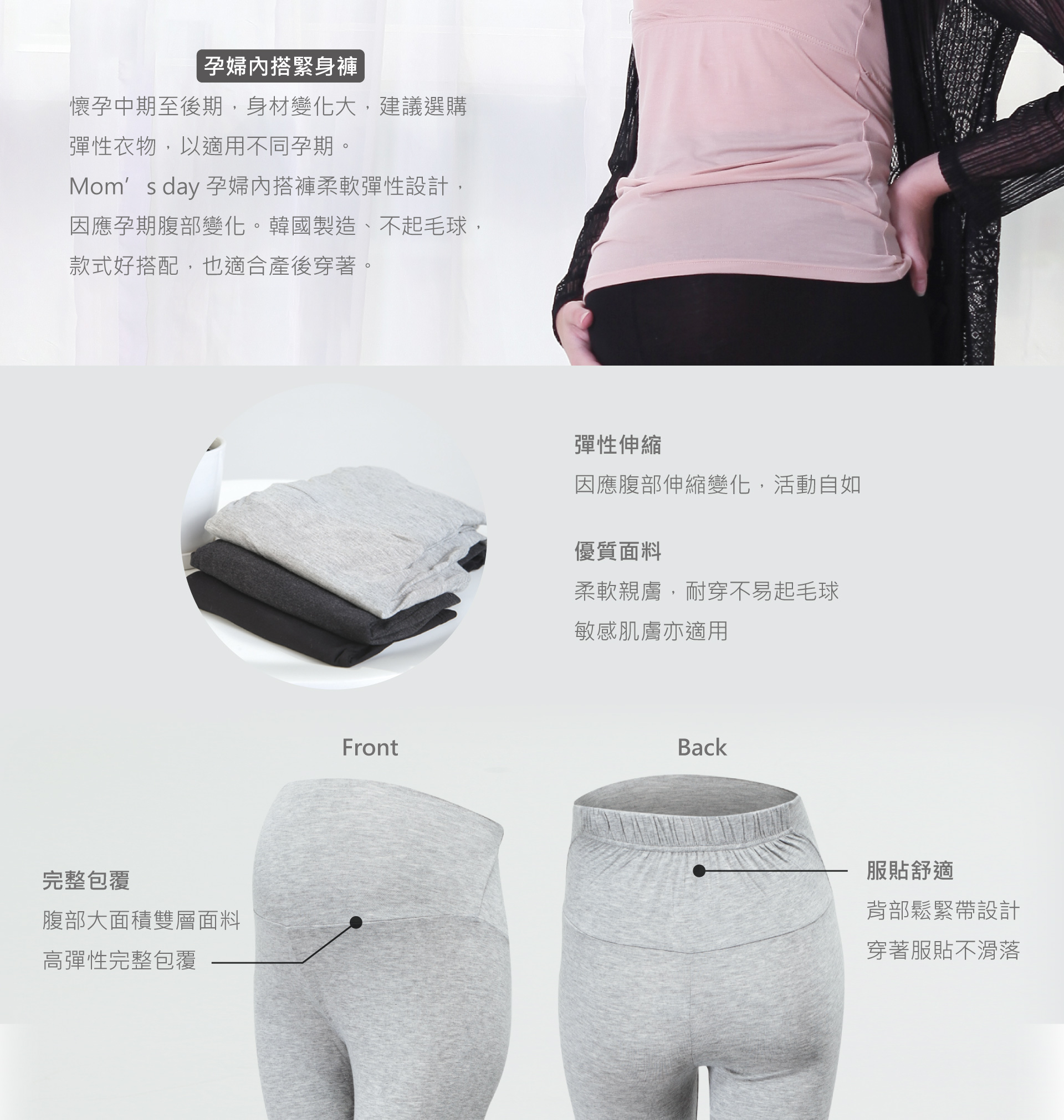 滿版banner