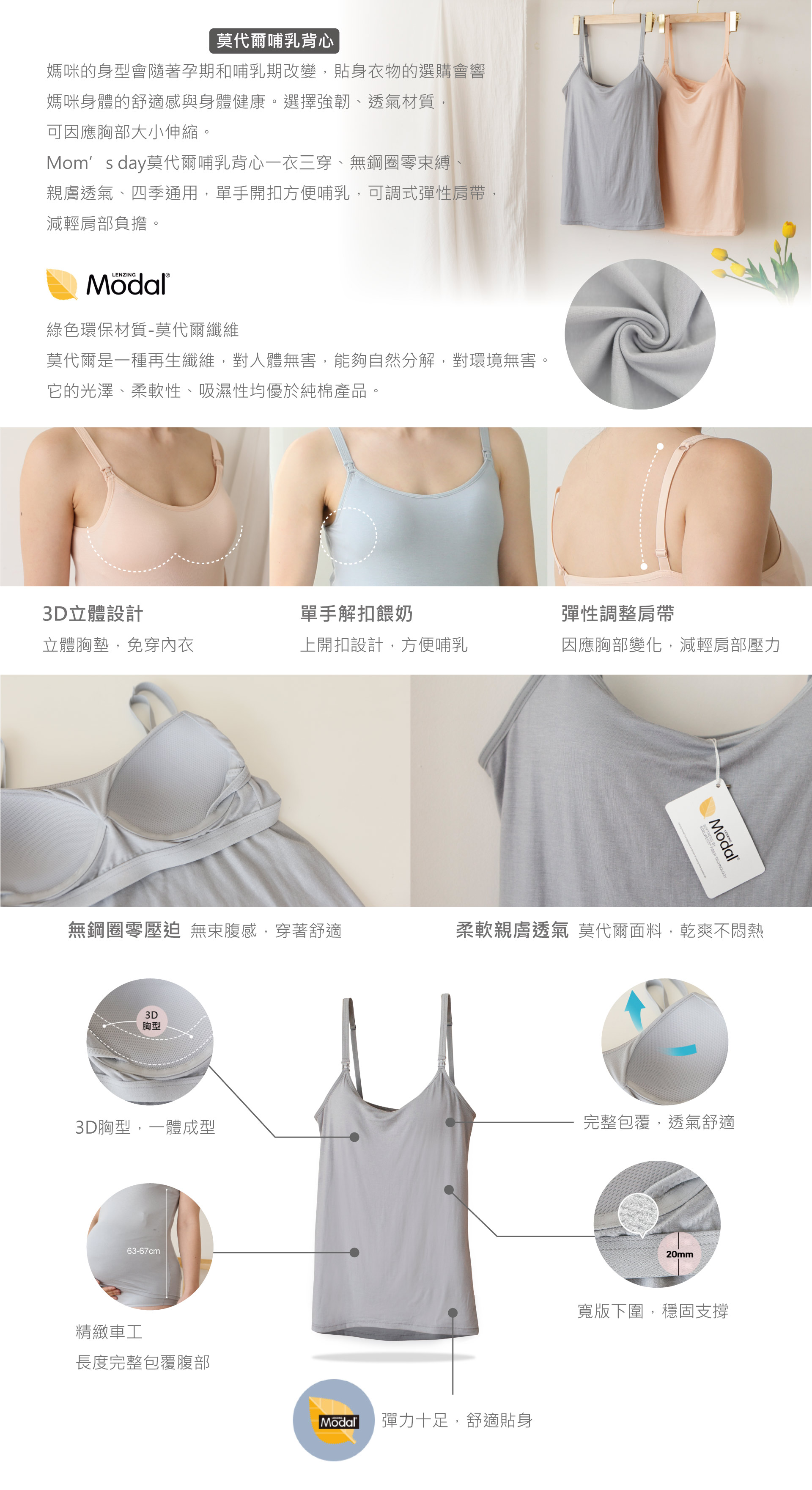 滿版banner