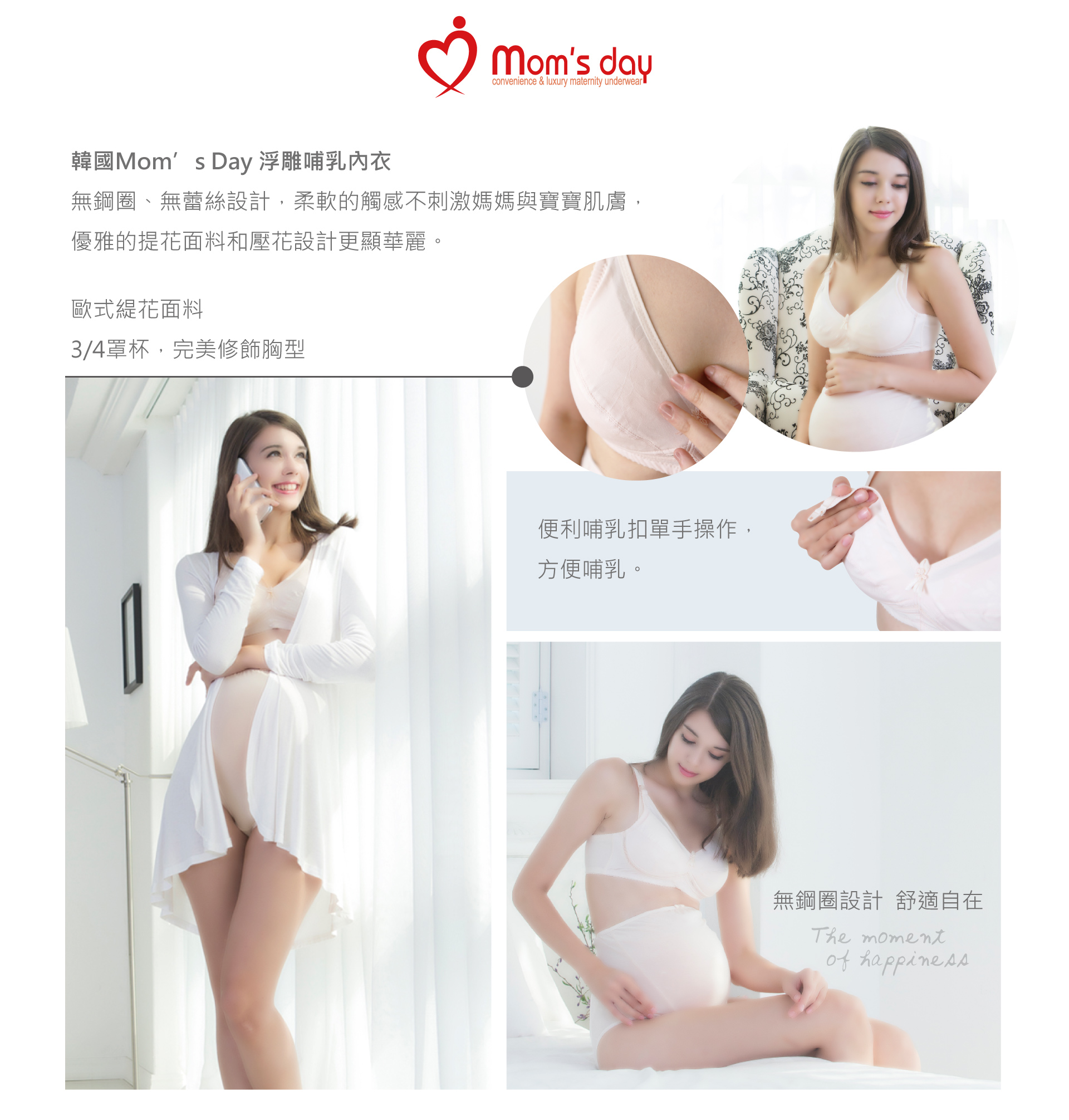 滿版banner