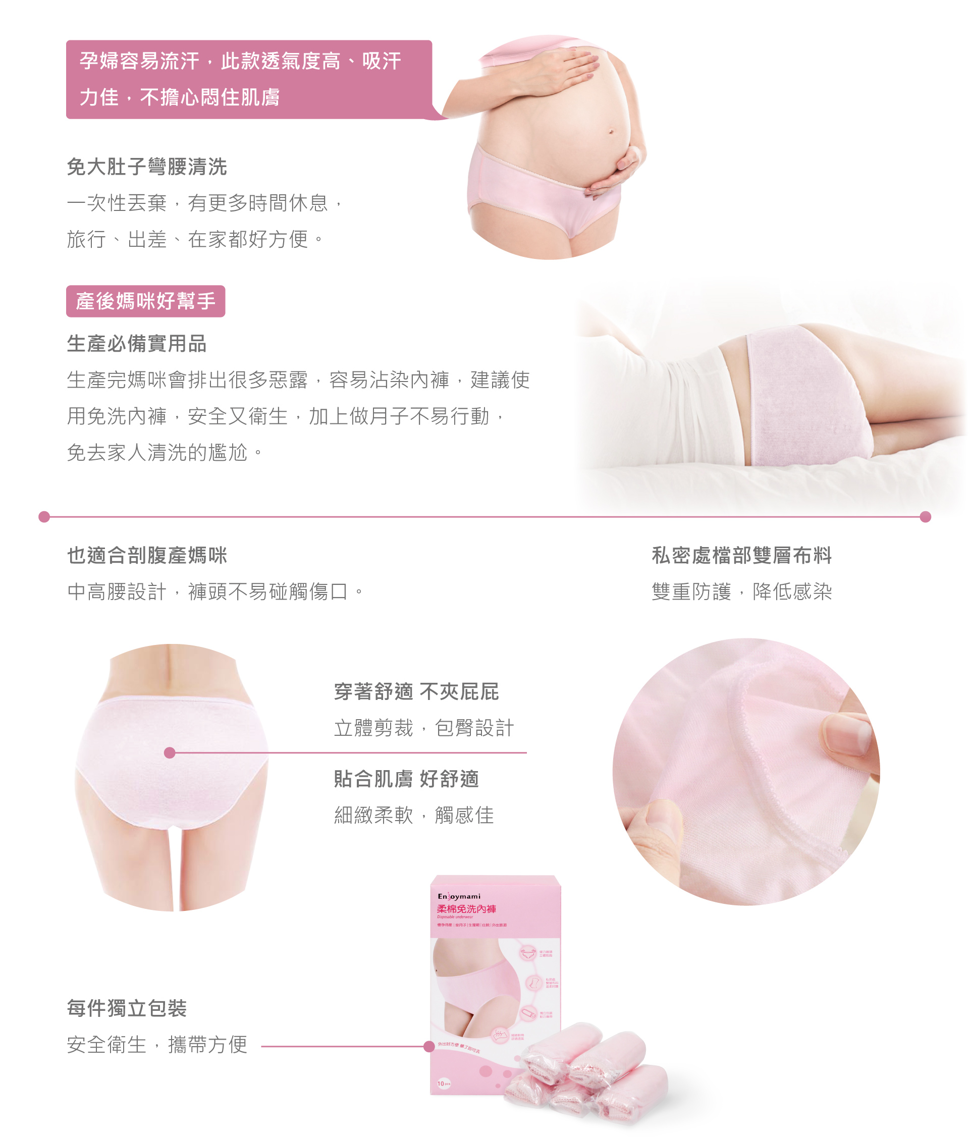 滿版banner