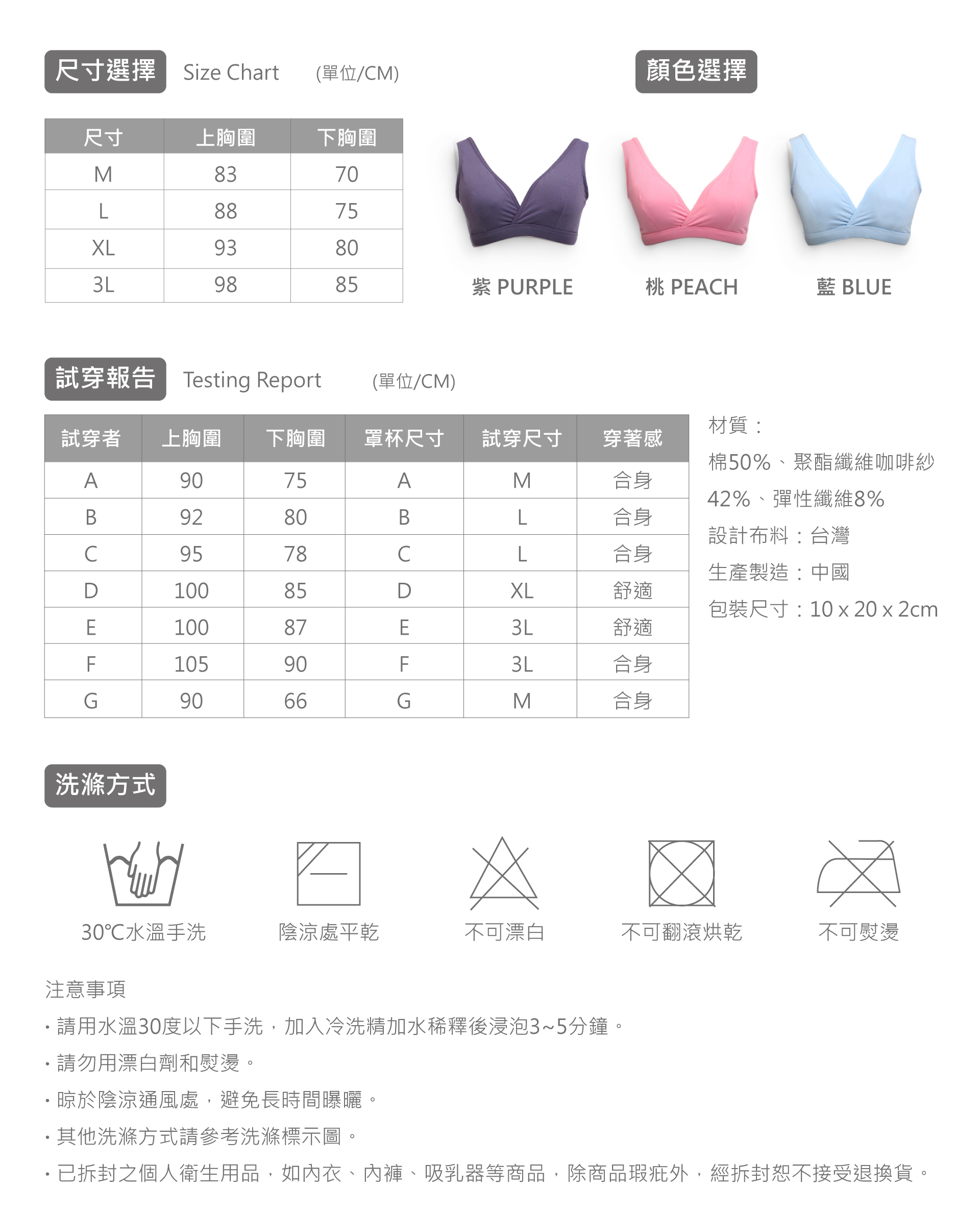 滿版banner