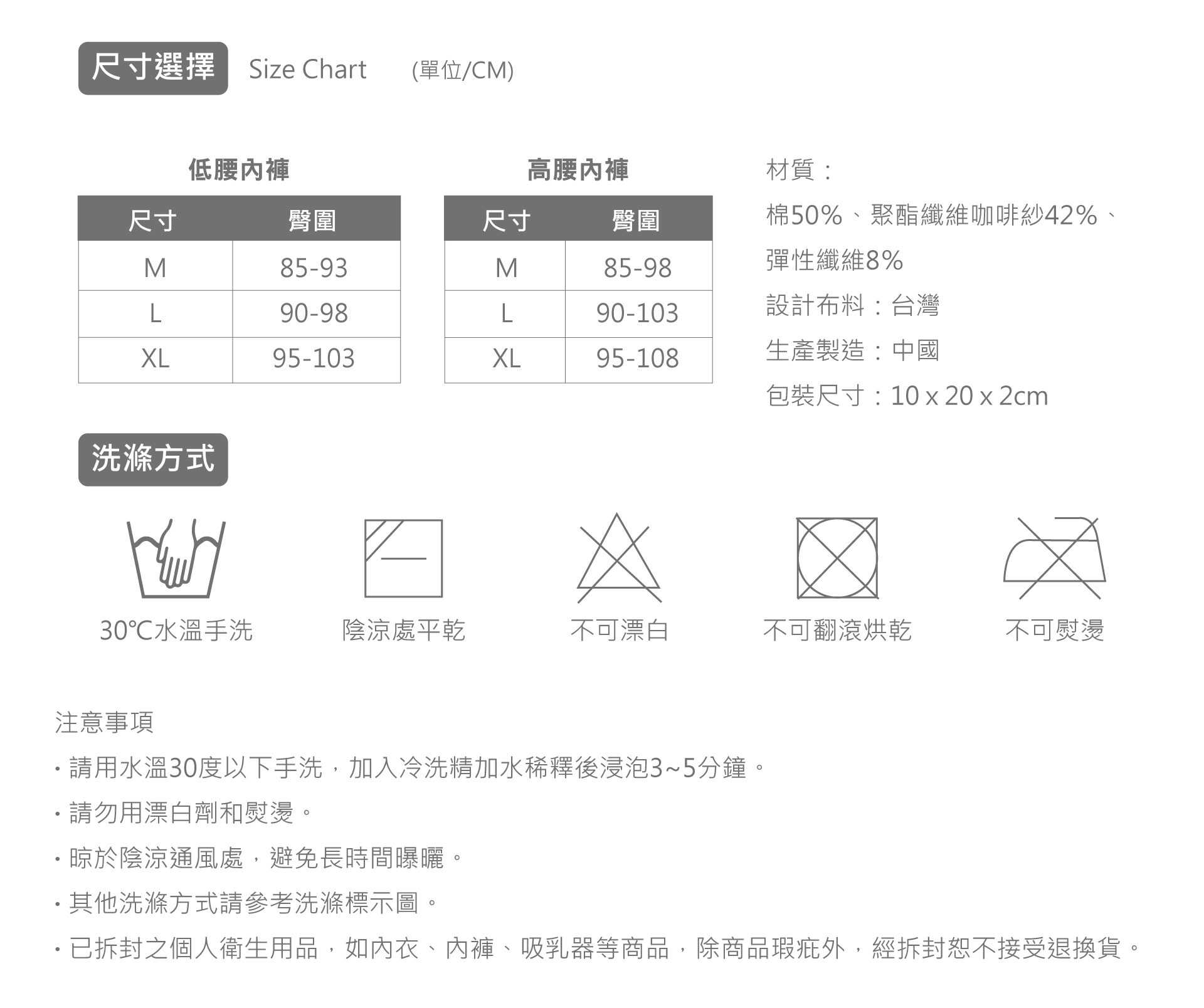 滿版banner