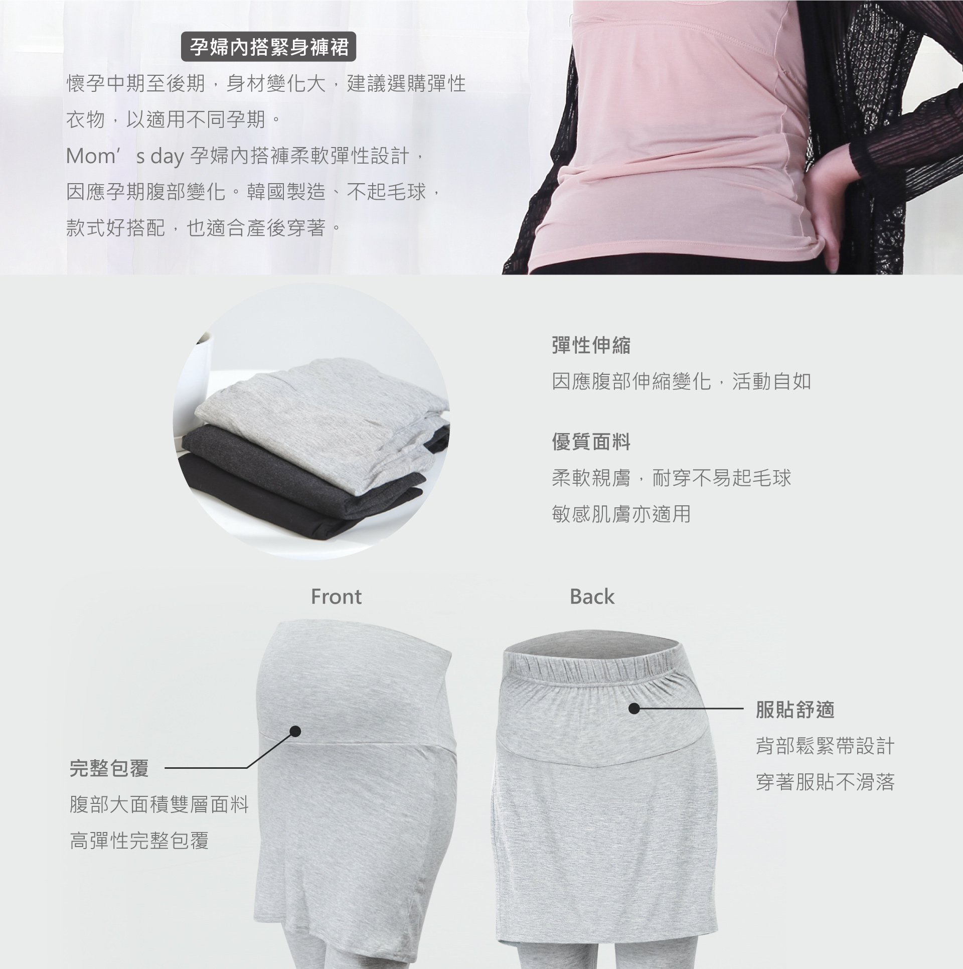 滿版banner