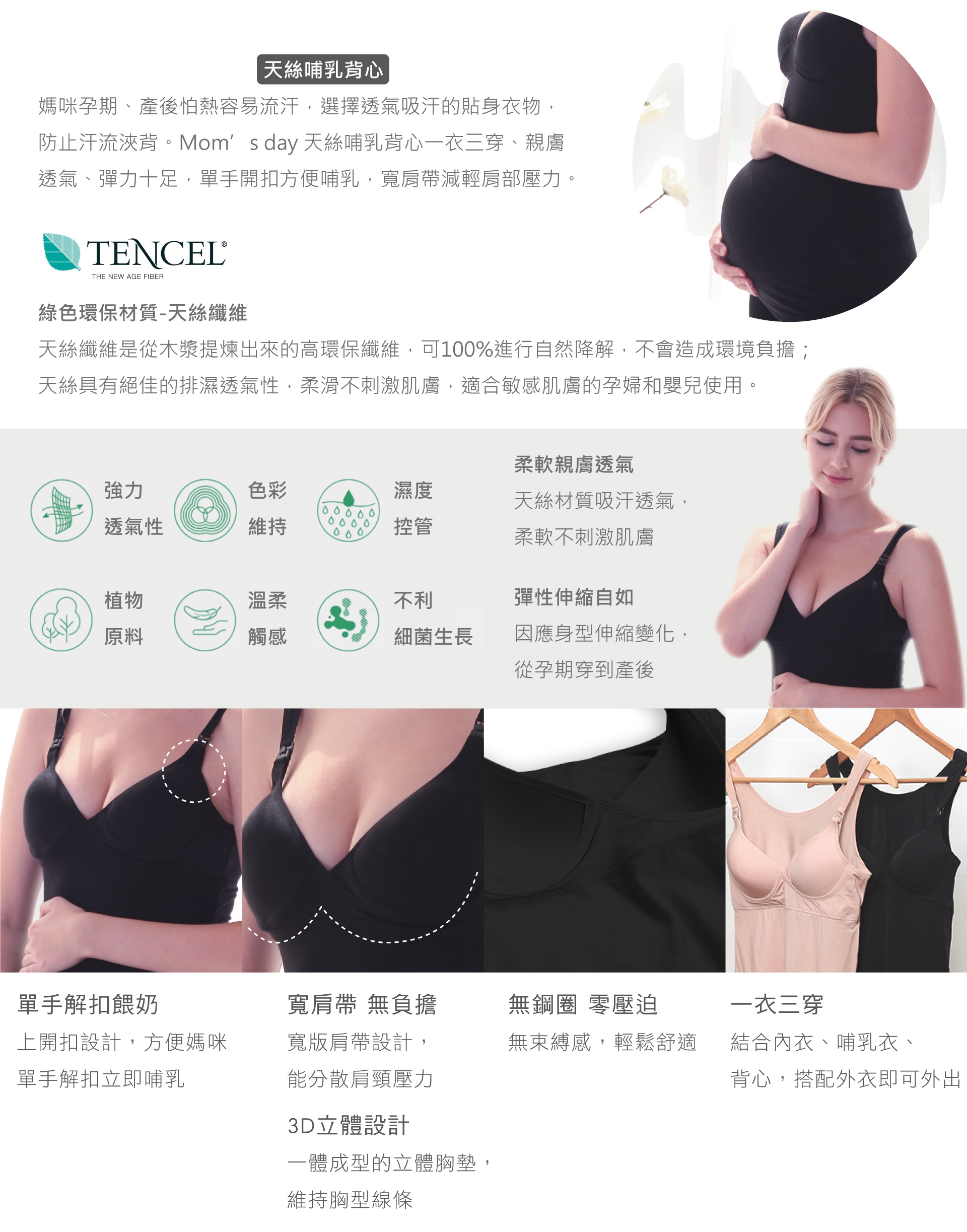 滿版banner