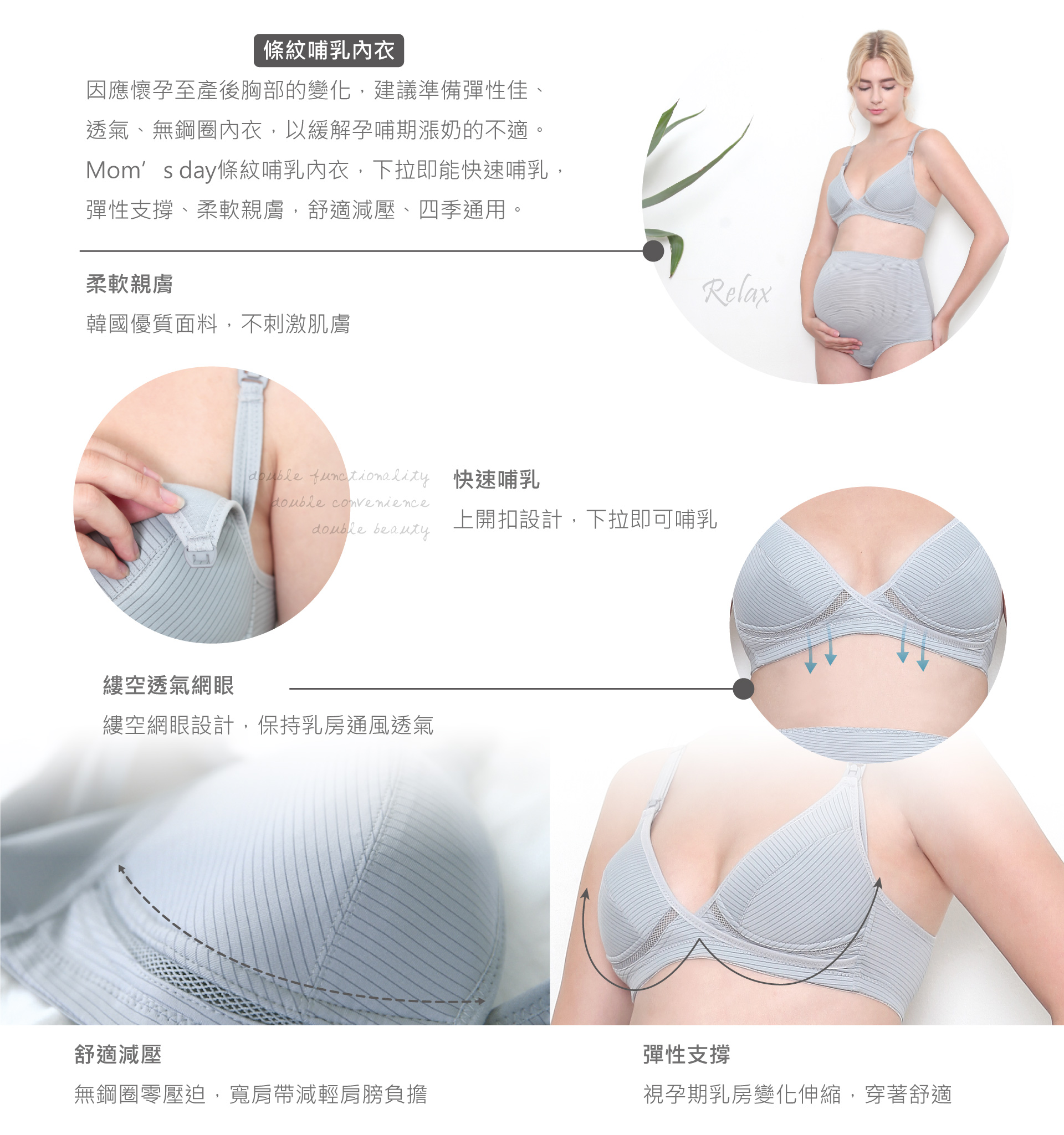 滿版banner