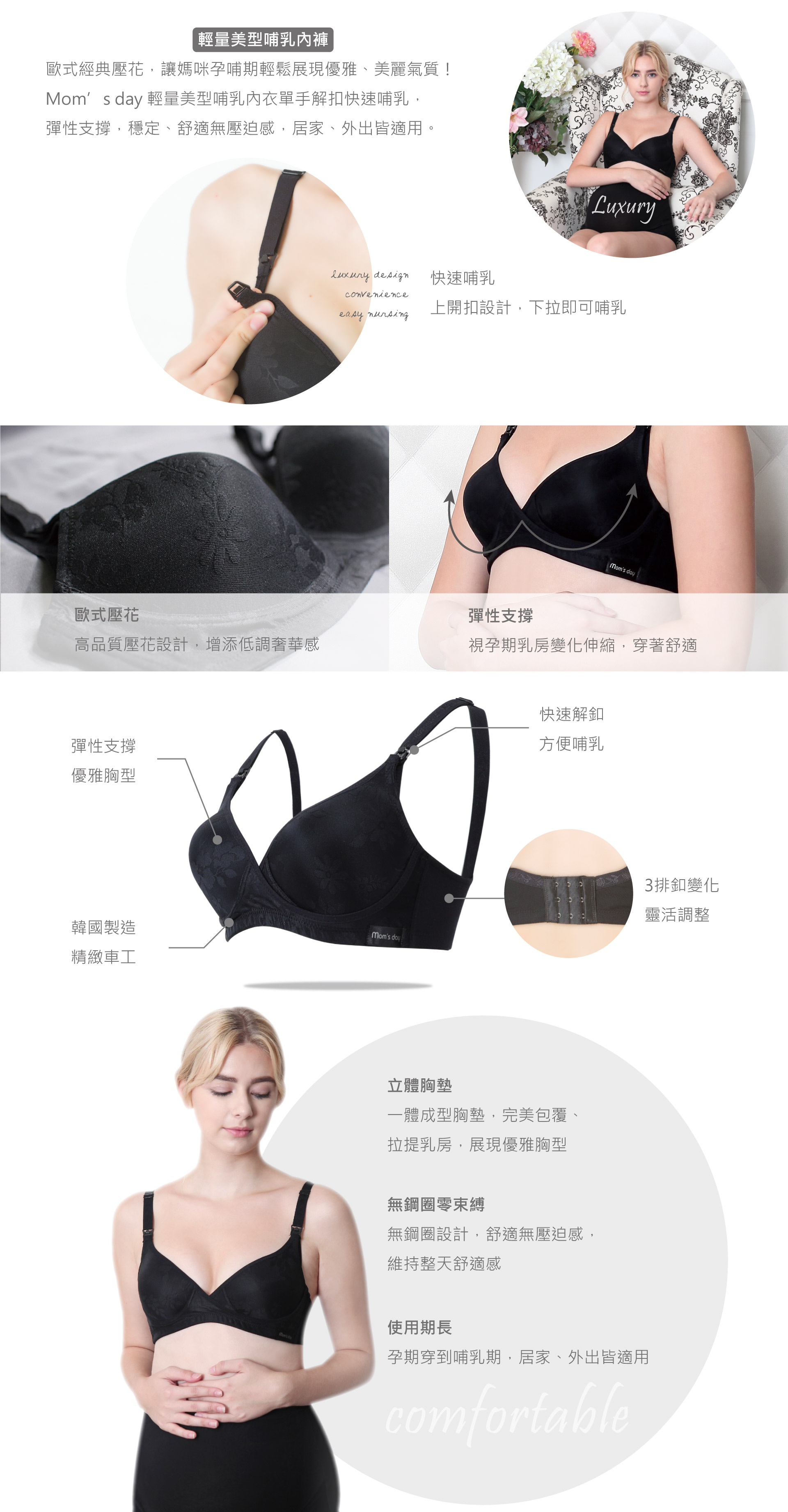 滿版banner