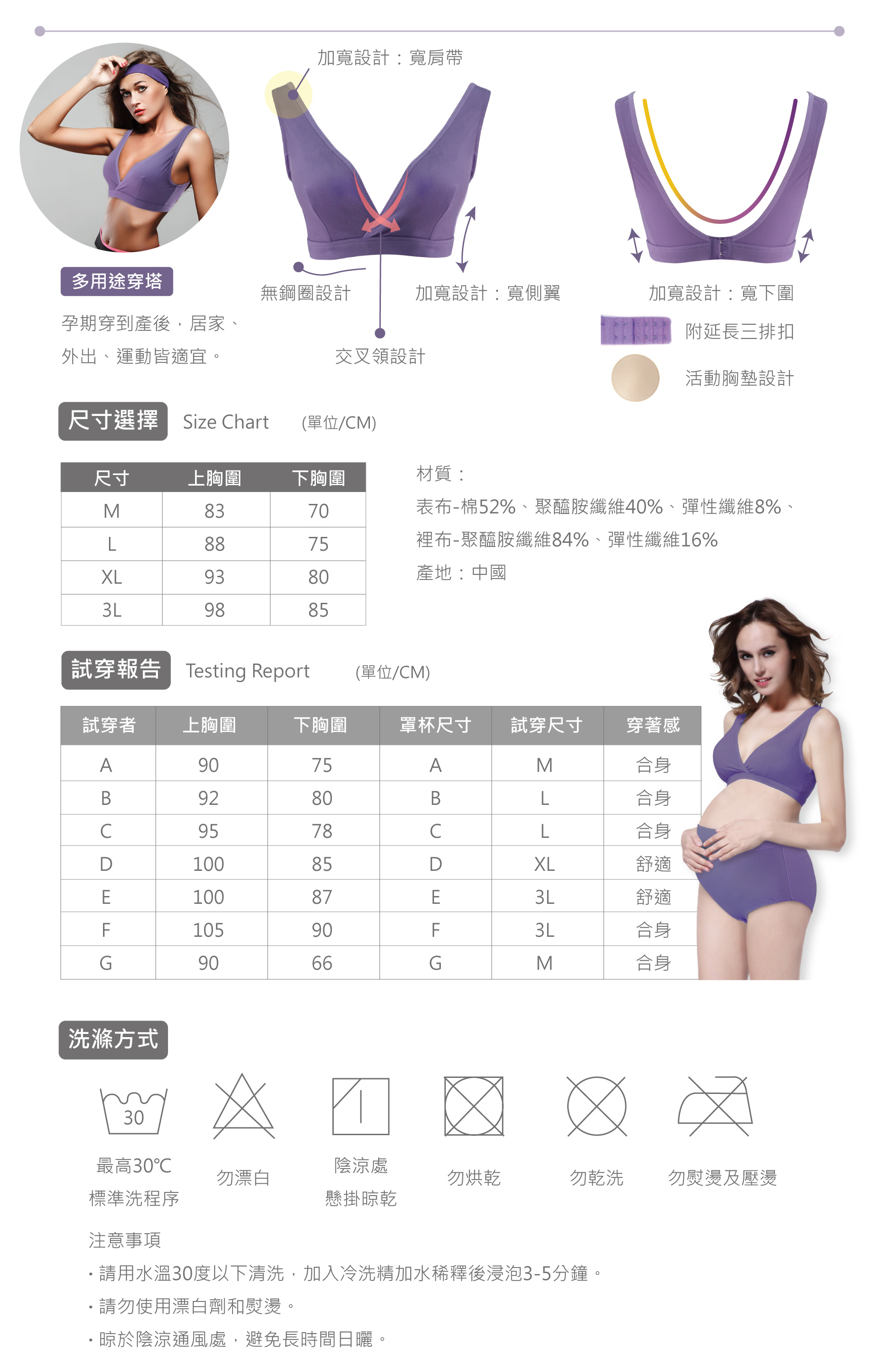 滿版banner