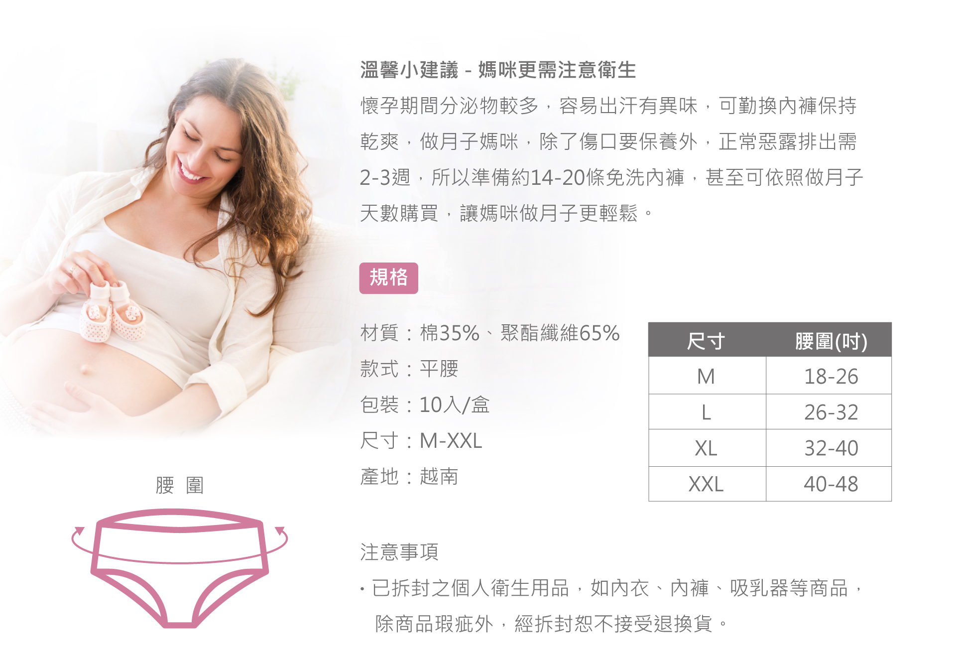 滿版banner