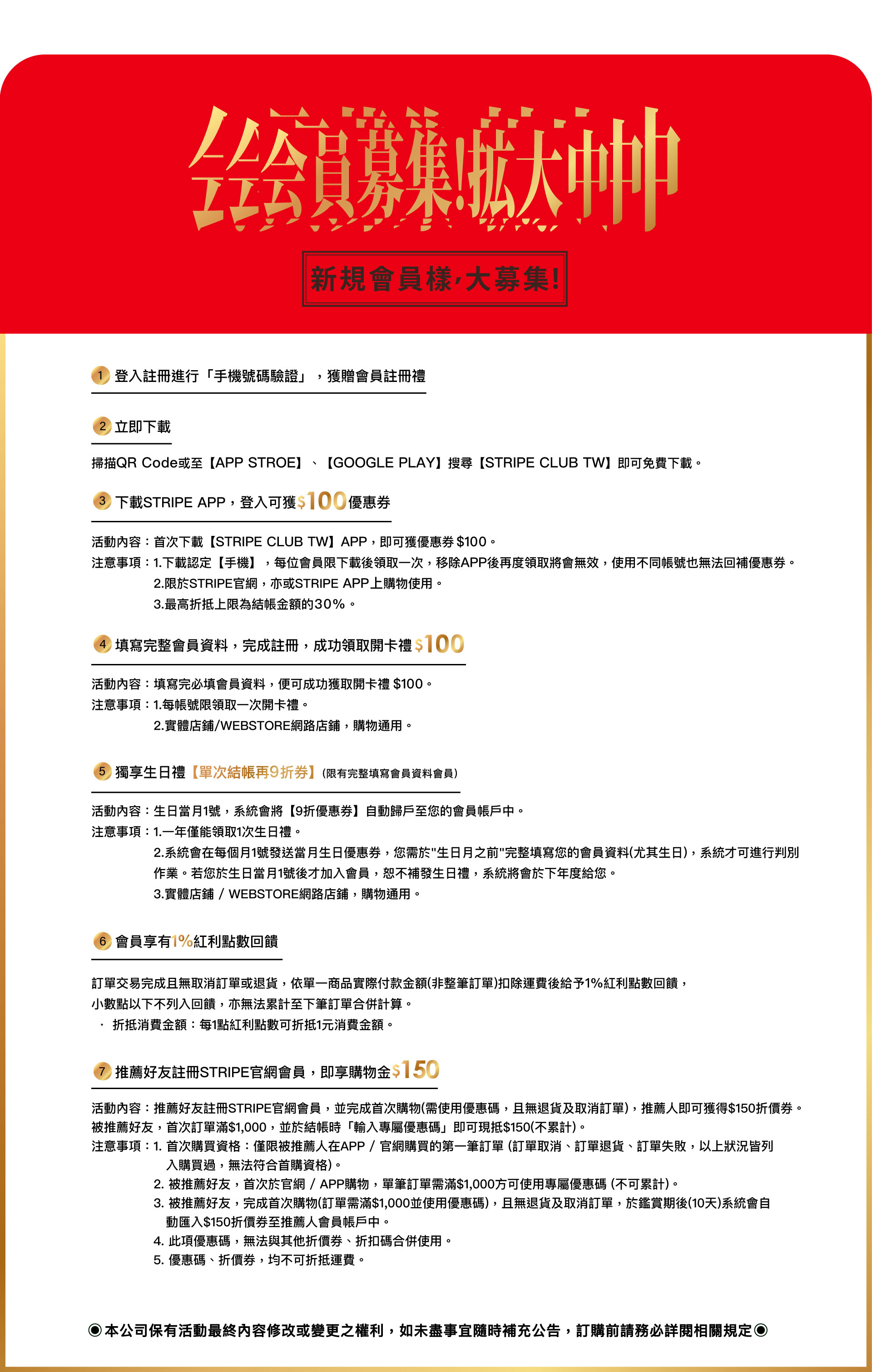 滿版banner