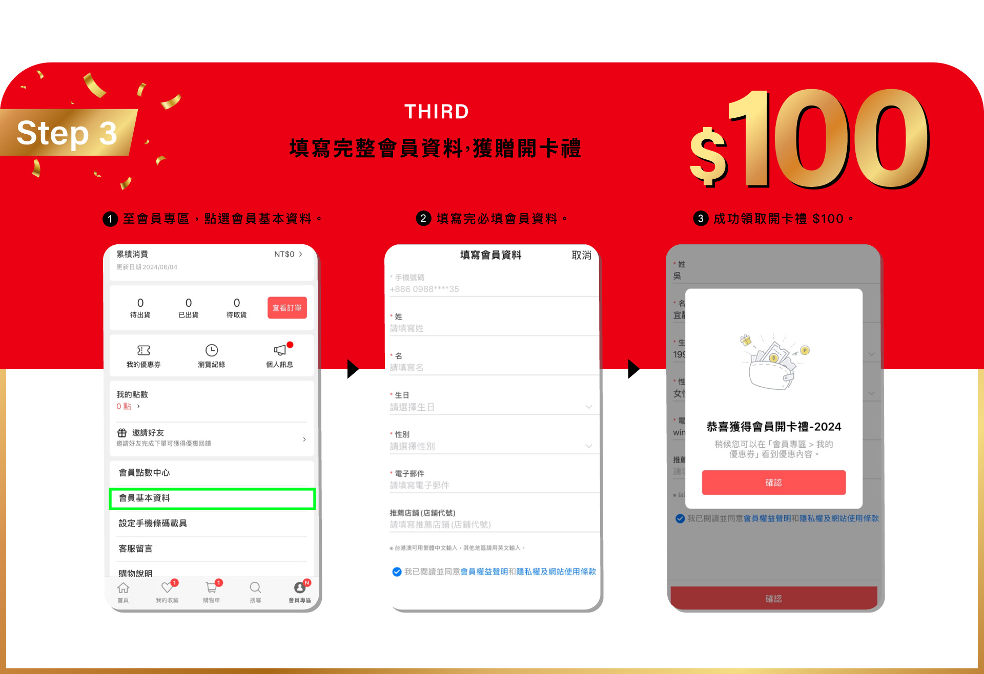 滿版banner