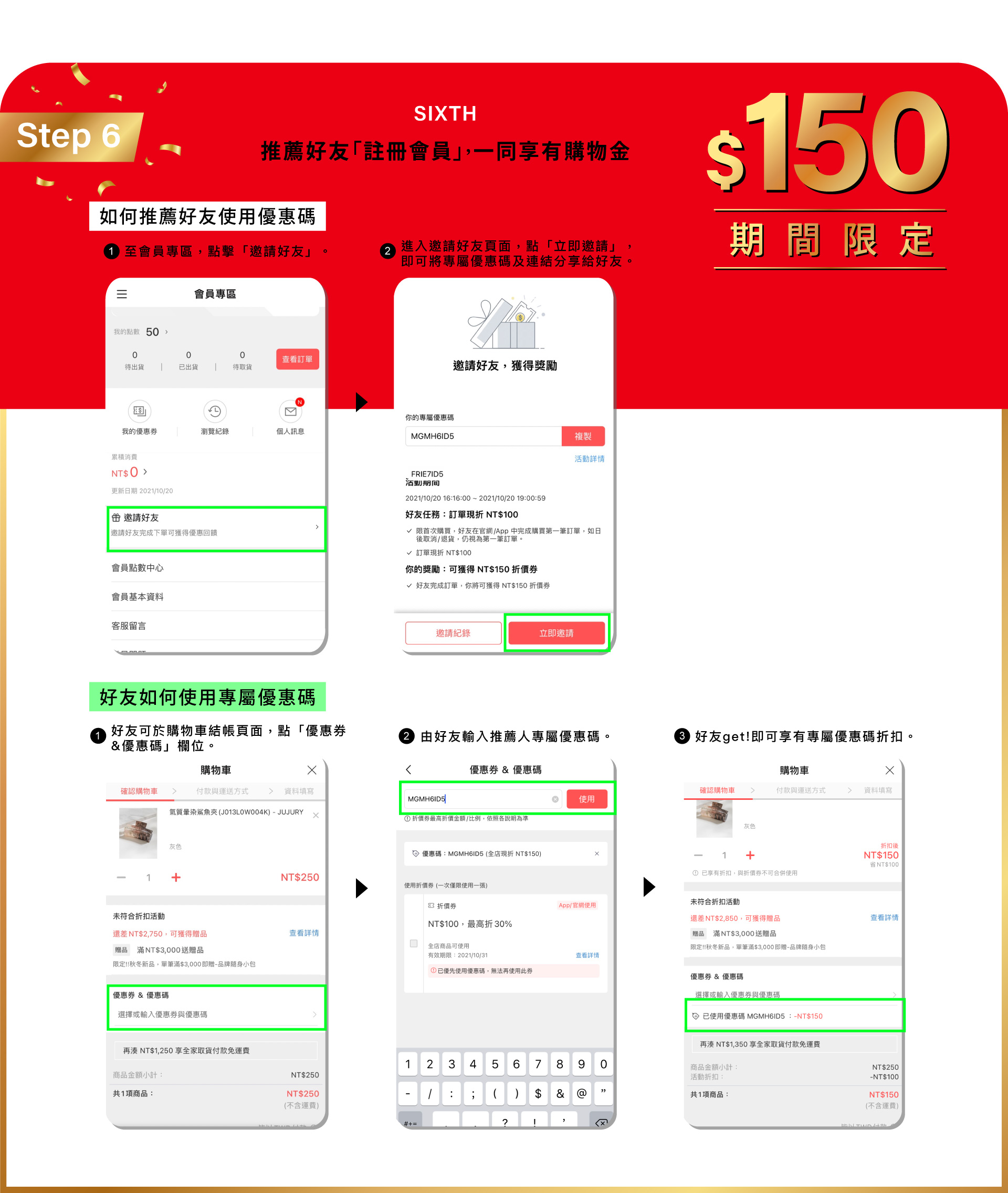 滿版banner