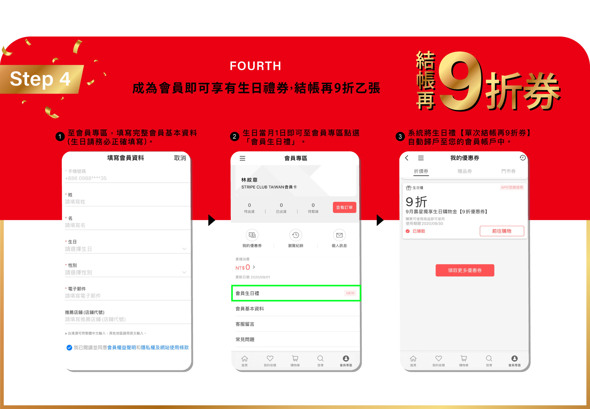 滿版banner