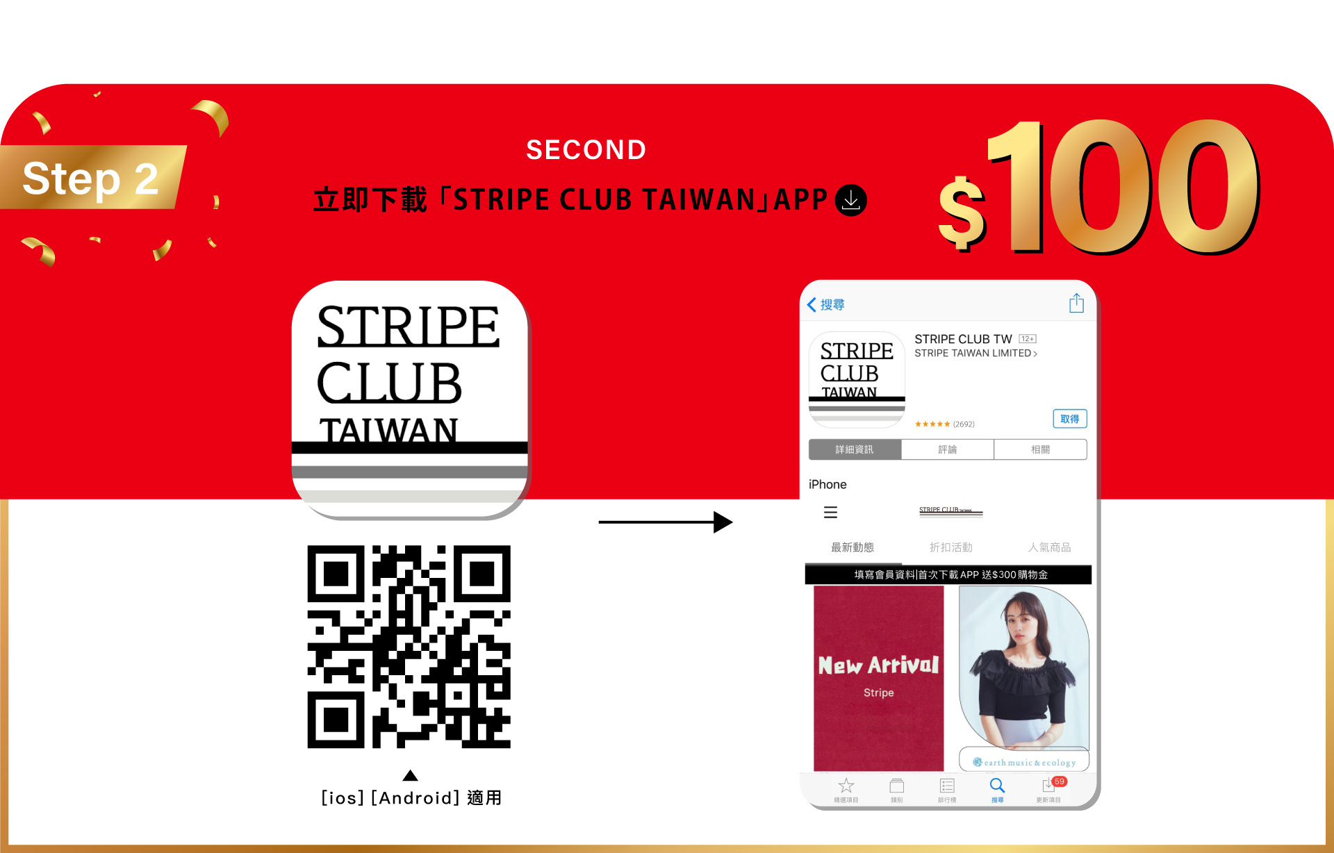 滿版banner