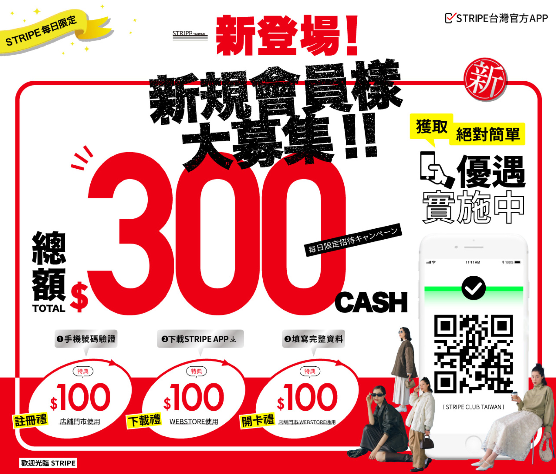 滿版banner