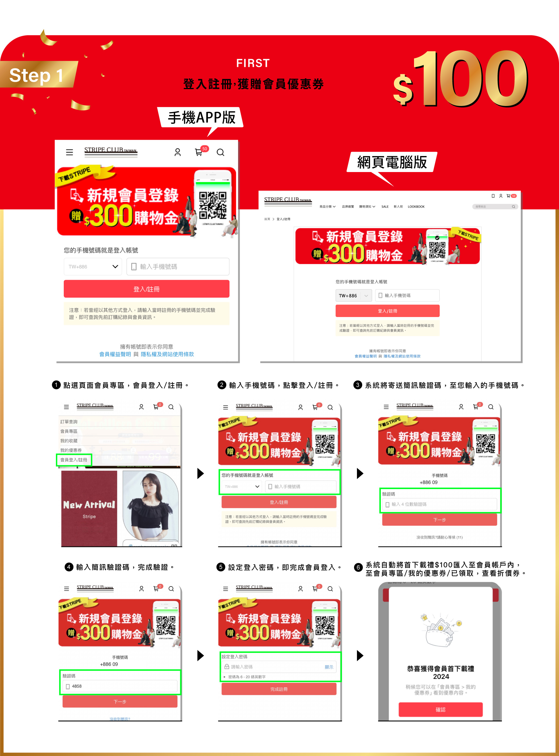 滿版banner