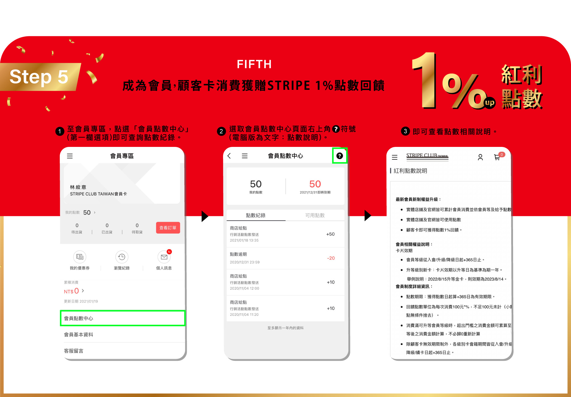 滿版banner