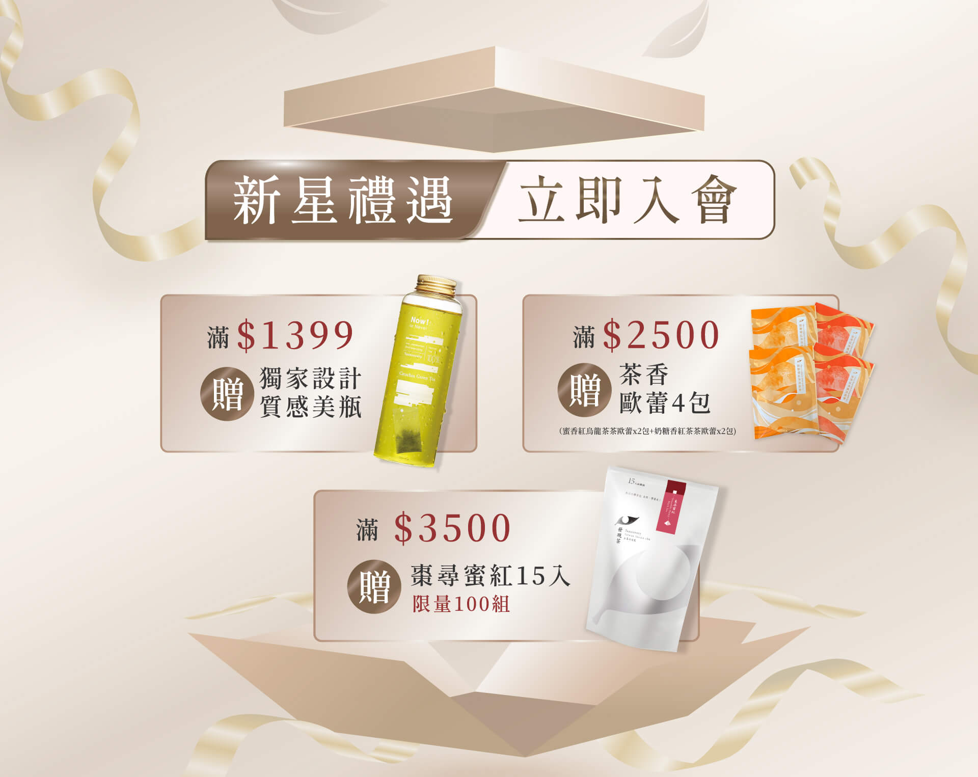 滿版banner
