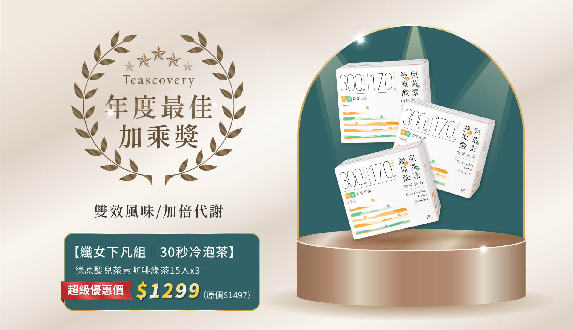 滿版banner