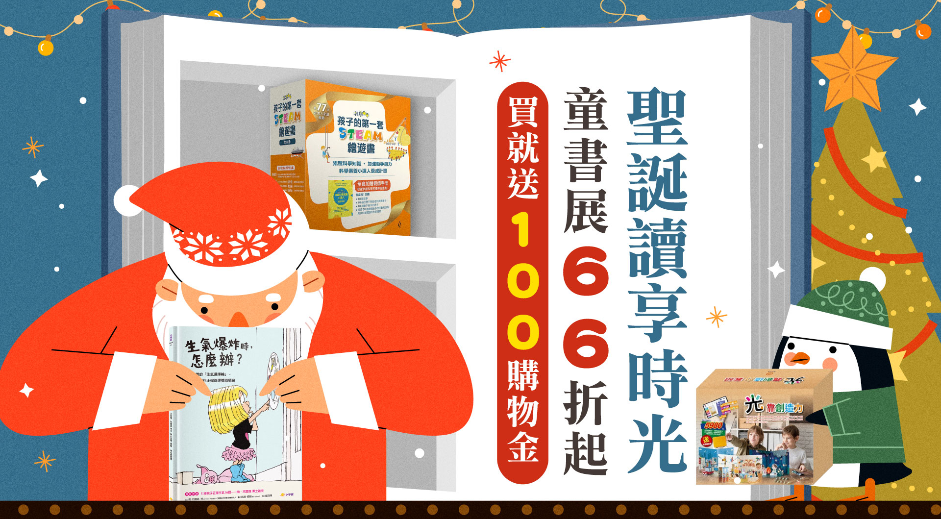 滿版banner