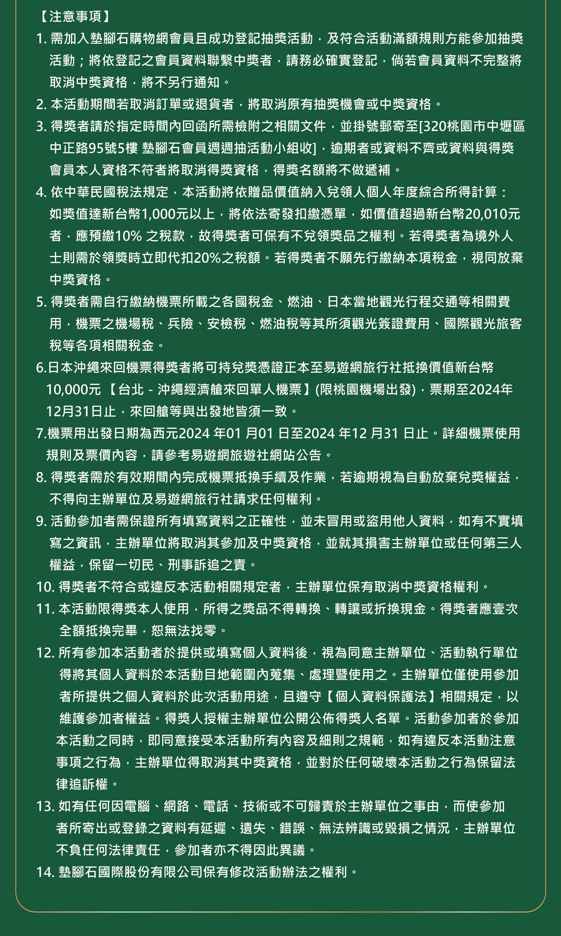 滿版banner