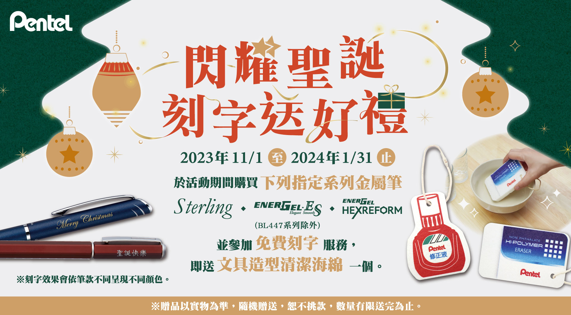 滿版banner