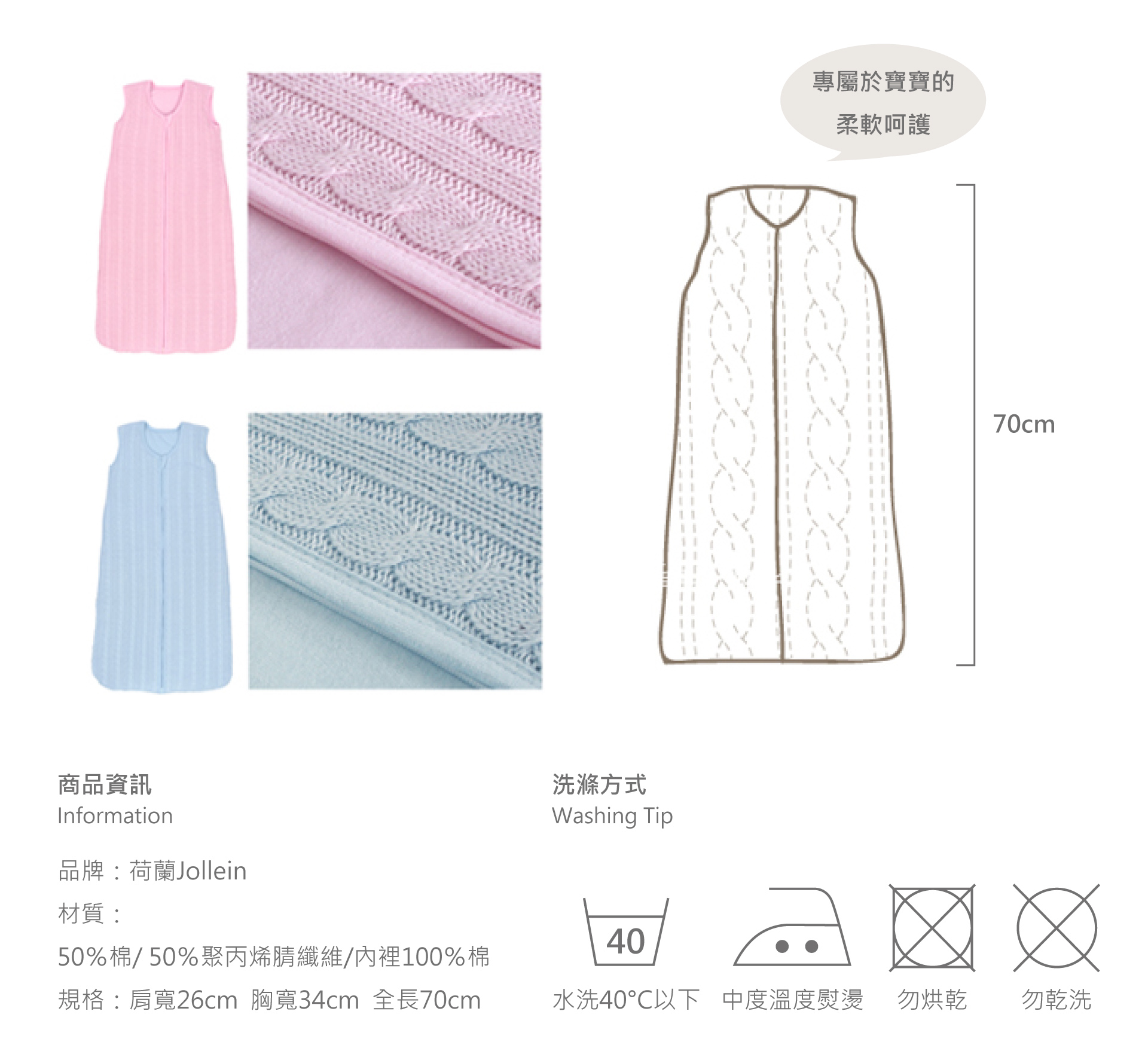 滿版banner