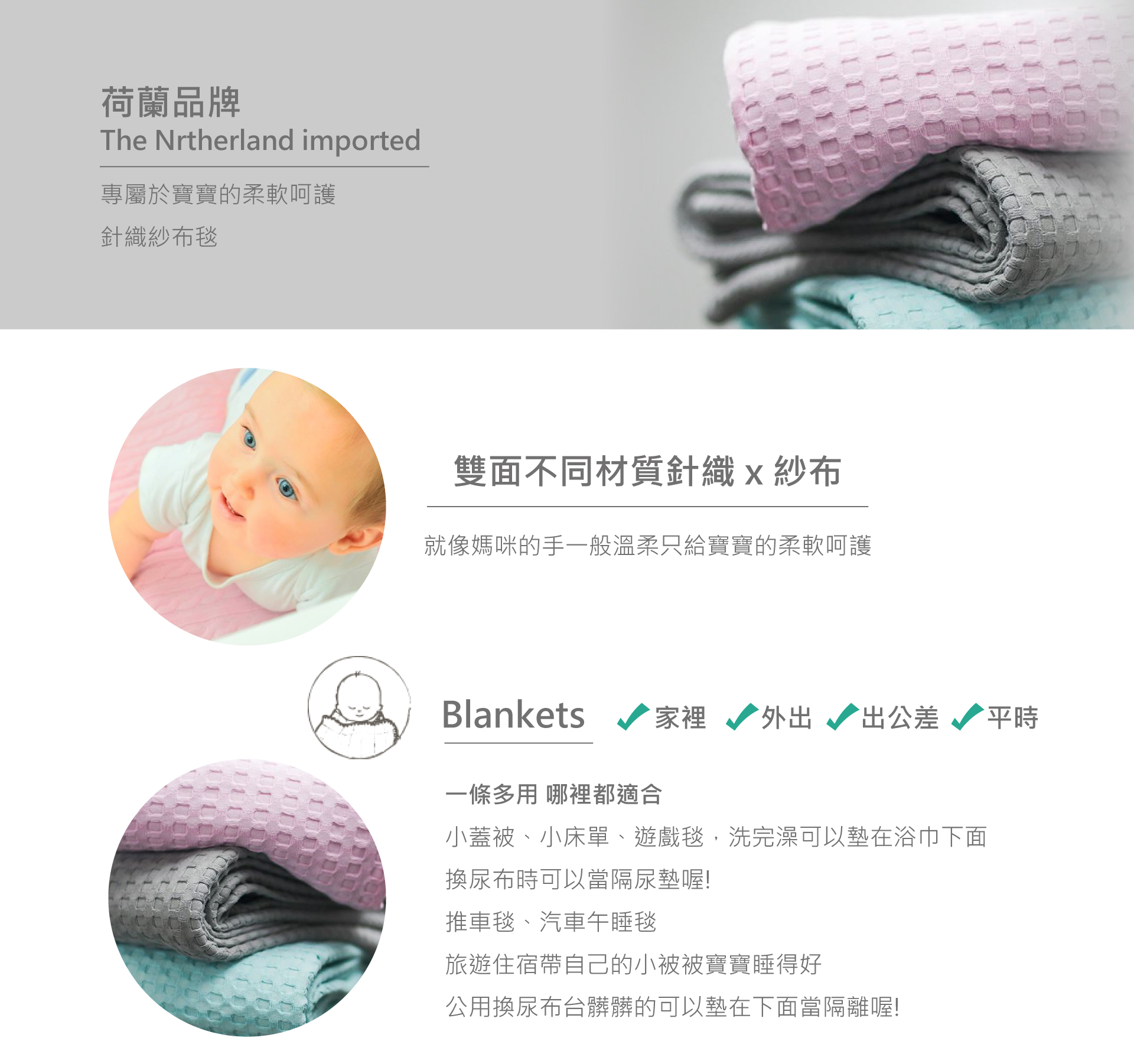 滿版banner