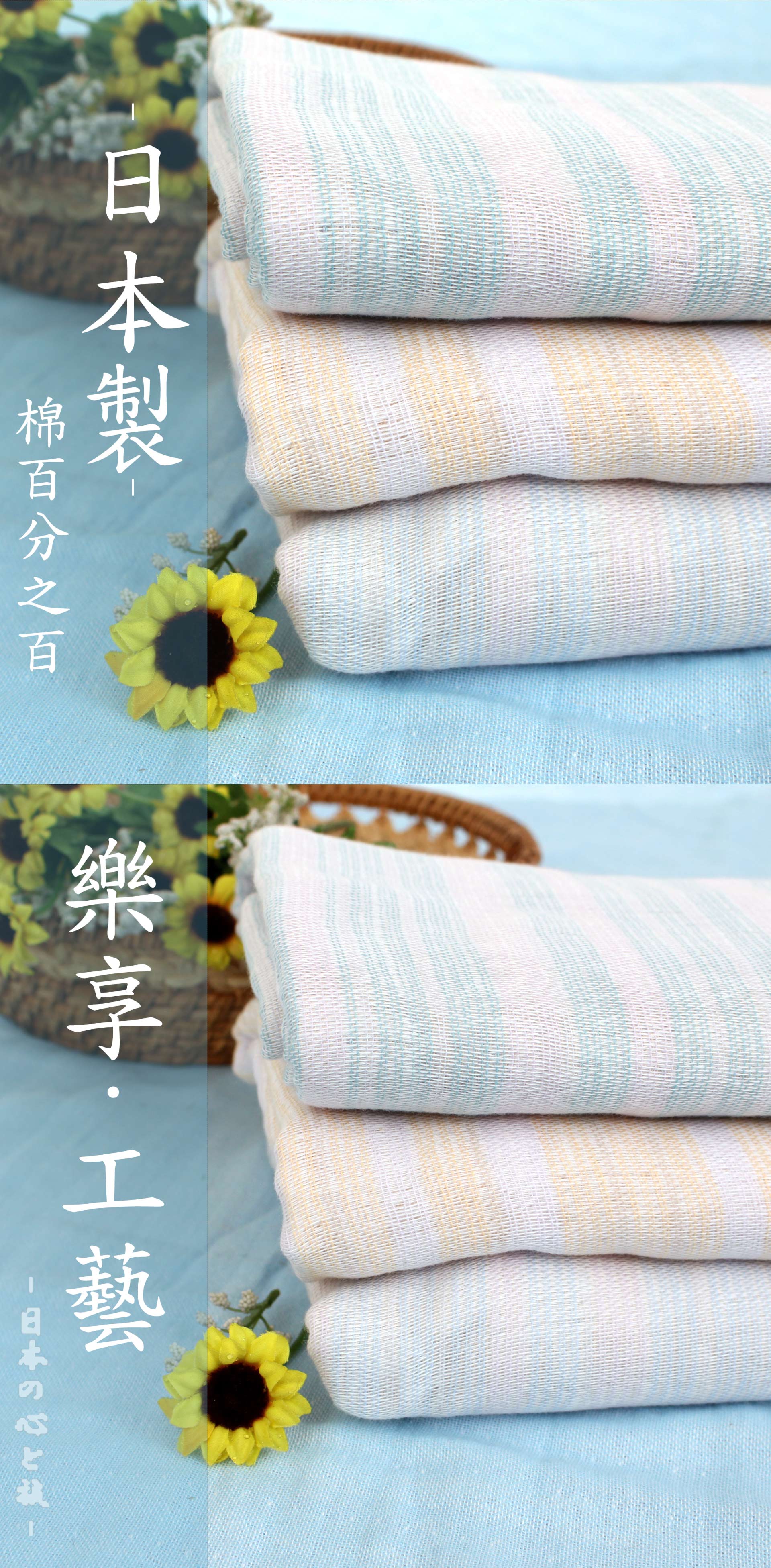滿版banner