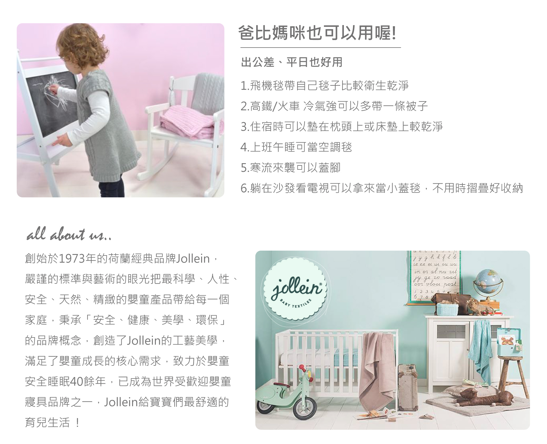 滿版banner